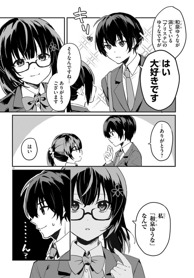 “ROUHOU” ORE NO IINAZUKE NI NATTA JIMIKO, IE DE WA KAWAII SHIKA NAI. - raw - Chapter 1 - https://jpdd.ccdd.to/JPDD/rouhouorenoiinazukeninattajimikoiedewakawaiishikanai/187778/nk2jd1vmz1n.jpg
