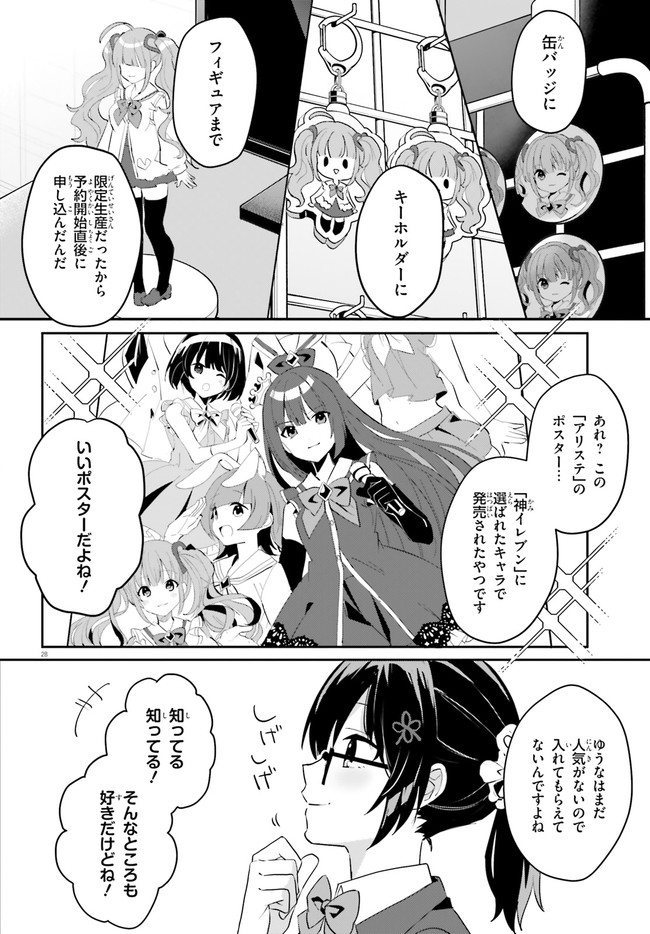 “ROUHOU” ORE NO IINAZUKE NI NATTA JIMIKO, IE DE WA KAWAII SHIKA NAI. - raw - Chapter 2 - https://jpdd.ccdd.to/JPDD/rouhouorenoiinazukeninattajimikoiedewakawaiishikanai/190508/x5kf2tcb5rr.jpg