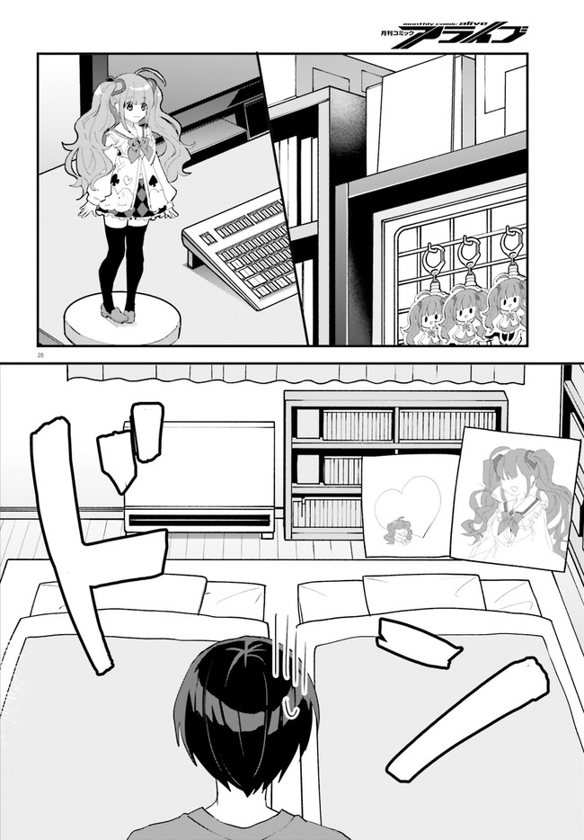 “ROUHOU” ORE NO IINAZUKE NI NATTA JIMIKO, IE DE WA KAWAII SHIKA NAI. - raw - Chapter 4 - https://jpdd.ccdd.to/JPDD/rouhouorenoiinazukeninattajimikoiedewakawaiishikanai/195567/r3pqmu5dpj2.jpg