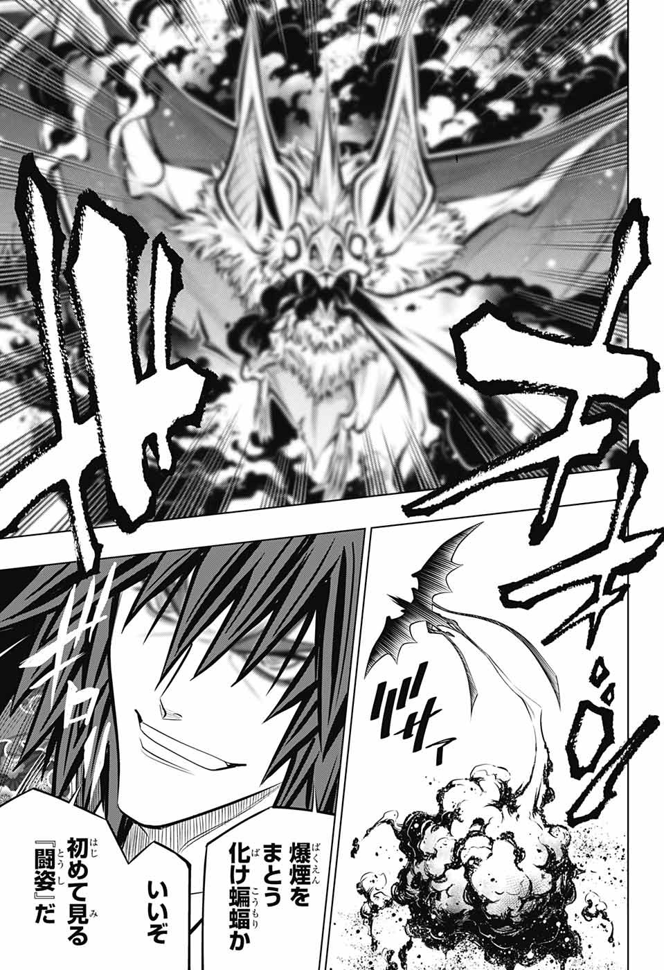 RUROUNI KENSHIN: MEIJI KENKAKU ROMANTAN: HOKKAIDOU HEN - raw - Chapter 17 - https://jpdd.ccdd.to/JPDD/rurounikenshinmeijikenkakuromantanhokkaidouhen/101178/3zqagfh24gc.jpg