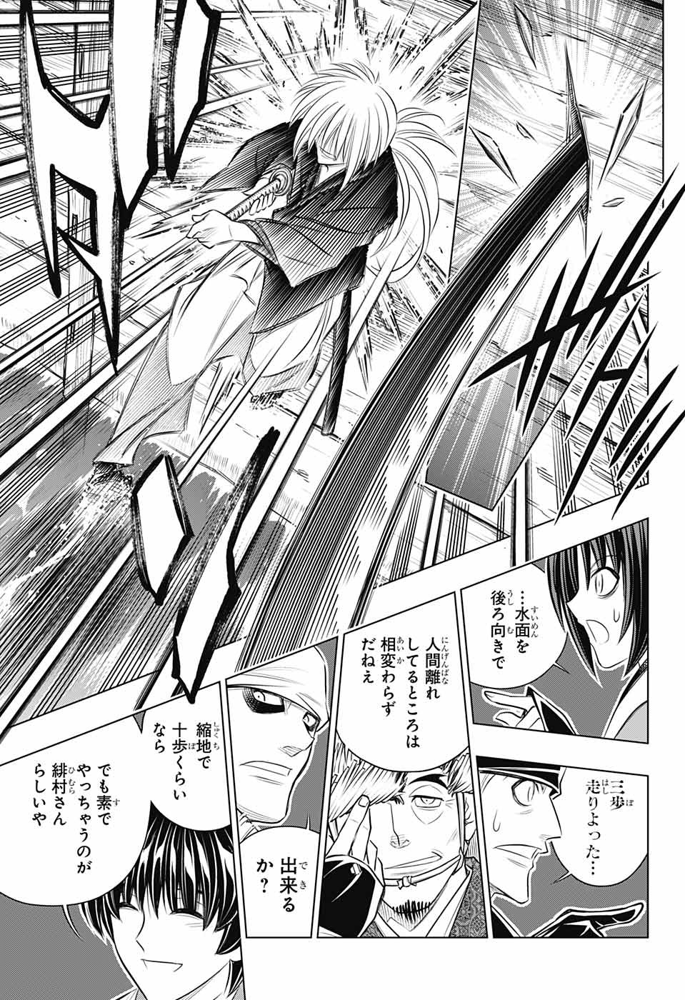 RUROUNI KENSHIN: MEIJI KENKAKU ROMANTAN: HOKKAIDOU HEN - raw - Chapter 17 - https://jpdd.ccdd.to/JPDD/rurounikenshinmeijikenkakuromantanhokkaidouhen/101178/hhxiq44z3ci.jpg