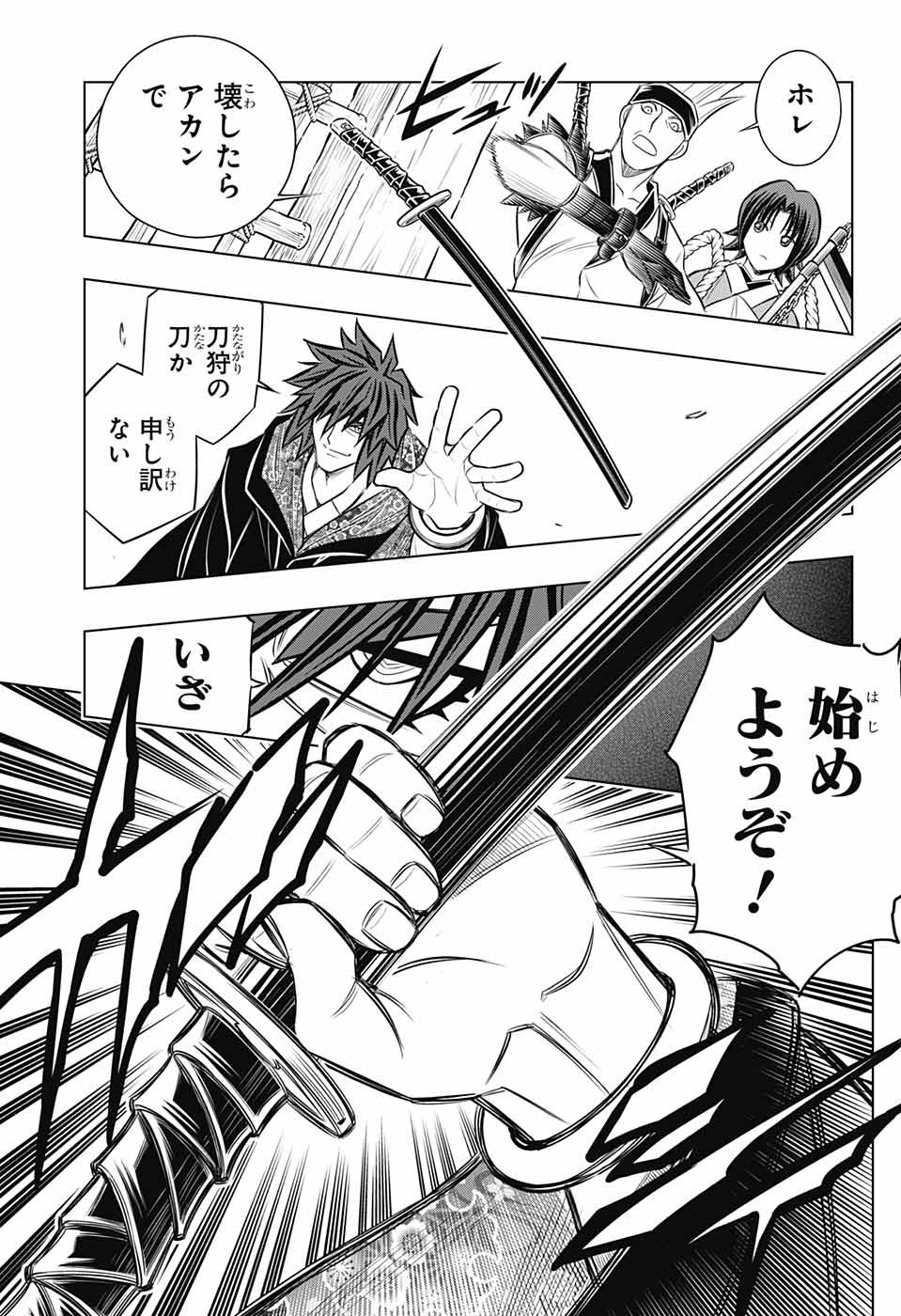 RUROUNI KENSHIN: MEIJI KENKAKU ROMANTAN: HOKKAIDOU HEN - raw - Chapter 17 - https://jpdd.ccdd.to/JPDD/rurounikenshinmeijikenkakuromantanhokkaidouhen/101178/vbszjz1lzca.jpg