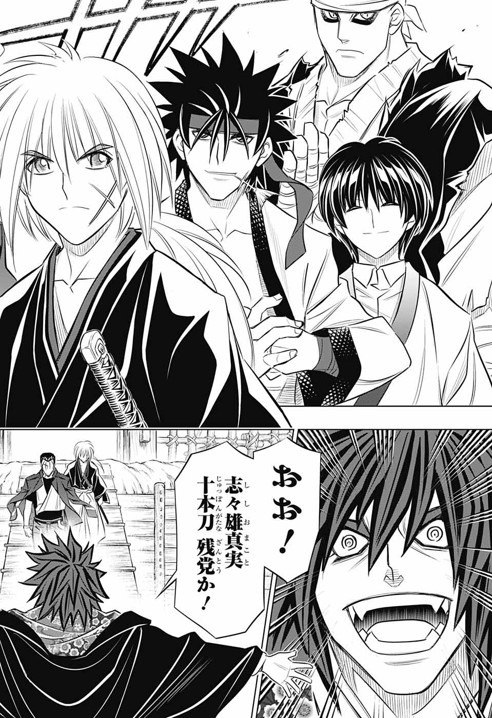 RUROUNI KENSHIN: MEIJI KENKAKU ROMANTAN: HOKKAIDOU HEN - raw - Chapter 17 - https://jpdd.ccdd.to/JPDD/rurounikenshinmeijikenkakuromantanhokkaidouhen/101178/wnqxrrkcg3r.jpg