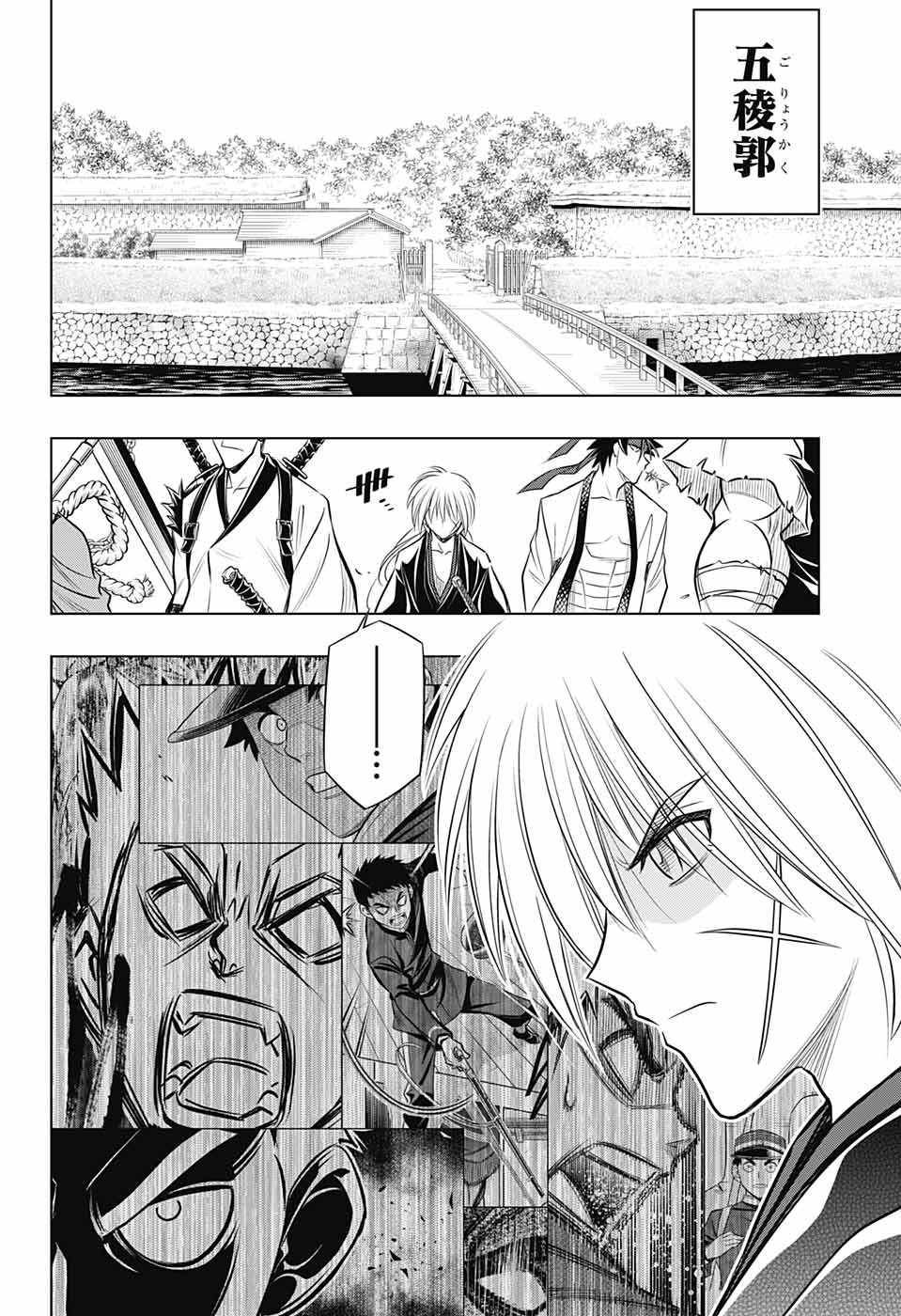 RUROUNI KENSHIN: MEIJI KENKAKU ROMANTAN: HOKKAIDOU HEN - raw - Chapter 17 - https://jpdd.ccdd.to/JPDD/rurounikenshinmeijikenkakuromantanhokkaidouhen/101178/zg4tkuqsiro.jpg