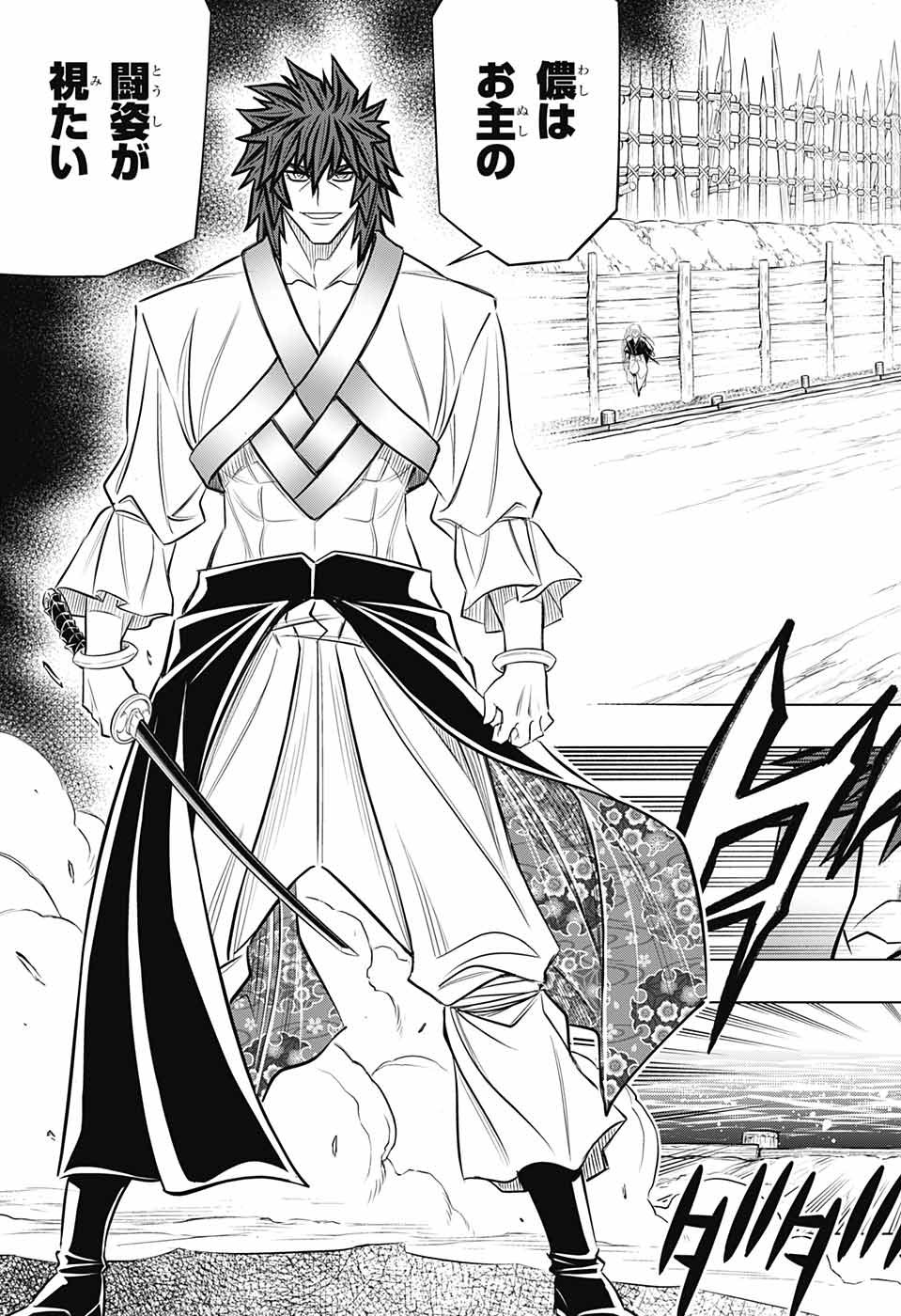 RUROUNI KENSHIN: MEIJI KENKAKU ROMANTAN: HOKKAIDOU HEN - raw - Chapter 18 - https://jpdd.ccdd.to/JPDD/rurounikenshinmeijikenkakuromantanhokkaidouhen/104404/4f03ijgru0i.jpg