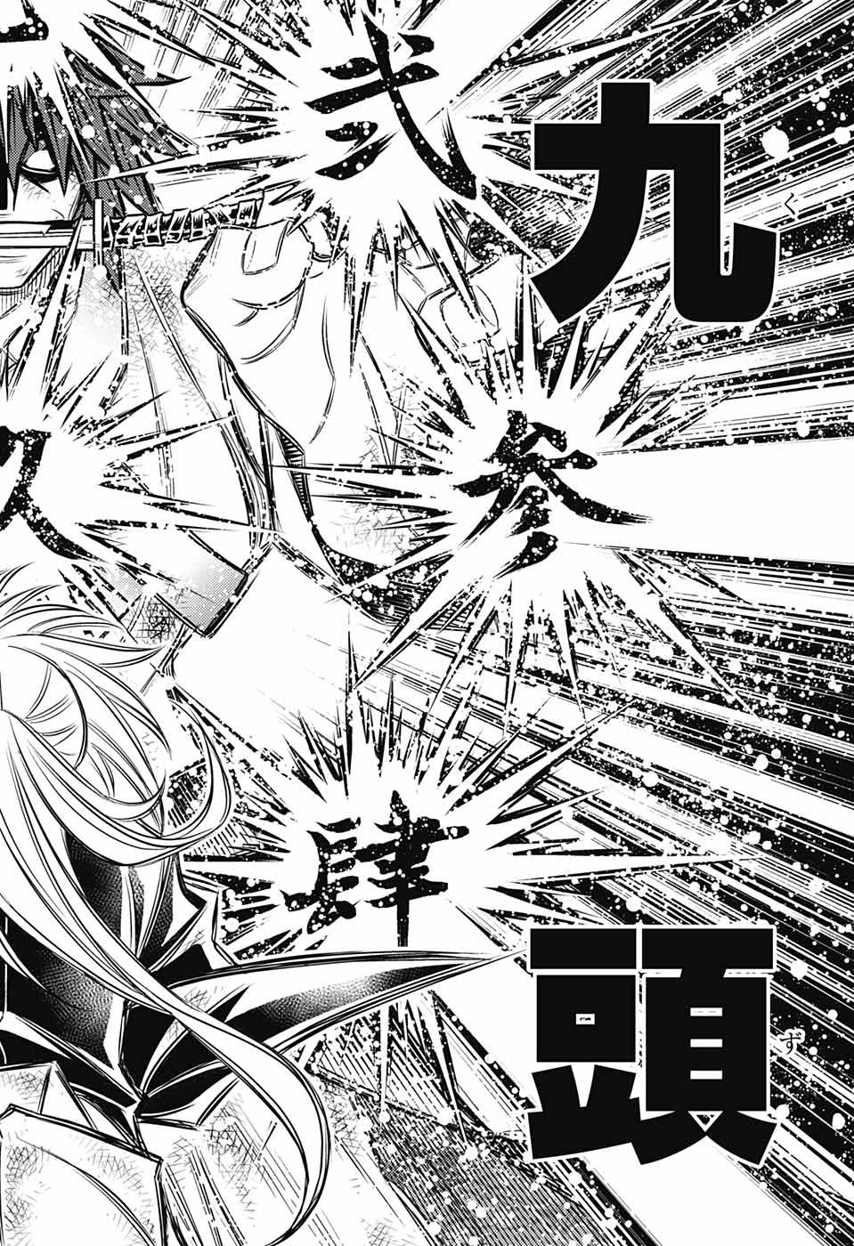 RUROUNI KENSHIN: MEIJI KENKAKU ROMANTAN: HOKKAIDOU HEN - raw - Chapter 18 - https://jpdd.ccdd.to/JPDD/rurounikenshinmeijikenkakuromantanhokkaidouhen/104404/fh4ietkclbl.jpg