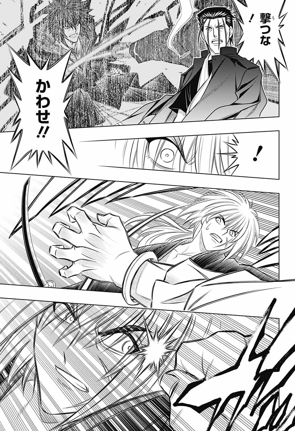 RUROUNI KENSHIN: MEIJI KENKAKU ROMANTAN: HOKKAIDOU HEN - raw - Chapter 18 - https://jpdd.ccdd.to/JPDD/rurounikenshinmeijikenkakuromantanhokkaidouhen/104404/nq0btc3bcrb.jpg
