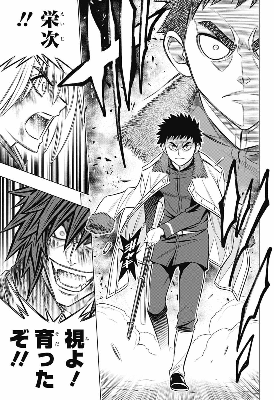 RUROUNI KENSHIN: MEIJI KENKAKU ROMANTAN: HOKKAIDOU HEN - raw - Chapter 19 - https://jpdd.ccdd.to/JPDD/rurounikenshinmeijikenkakuromantanhokkaidouhen/106397/b40axn3dc1t.jpg