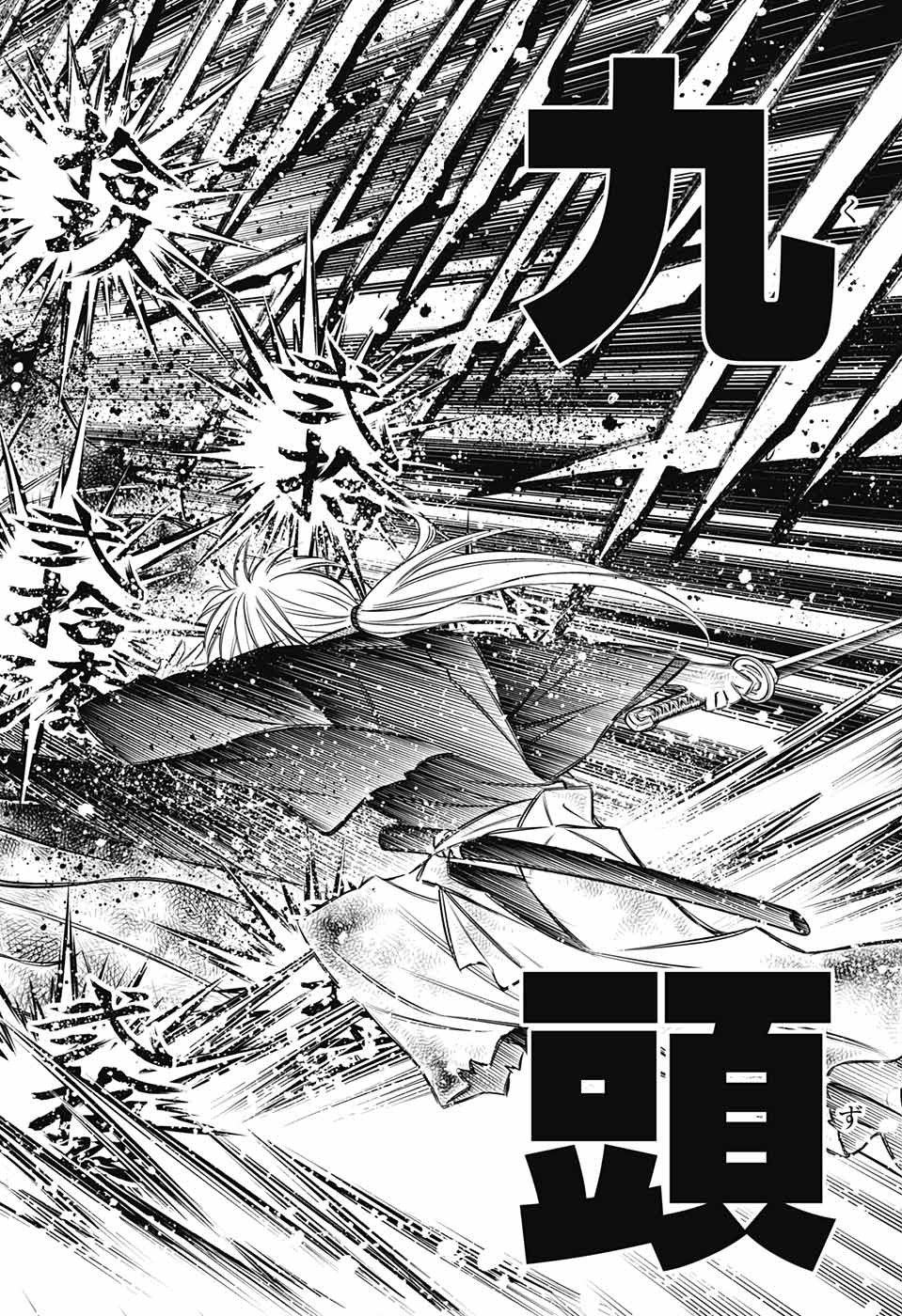 RUROUNI KENSHIN: MEIJI KENKAKU ROMANTAN: HOKKAIDOU HEN - raw - Chapter 20 - https://jpdd.ccdd.to/JPDD/rurounikenshinmeijikenkakuromantanhokkaidouhen/108681/1wzrgmtx2vk.jpg