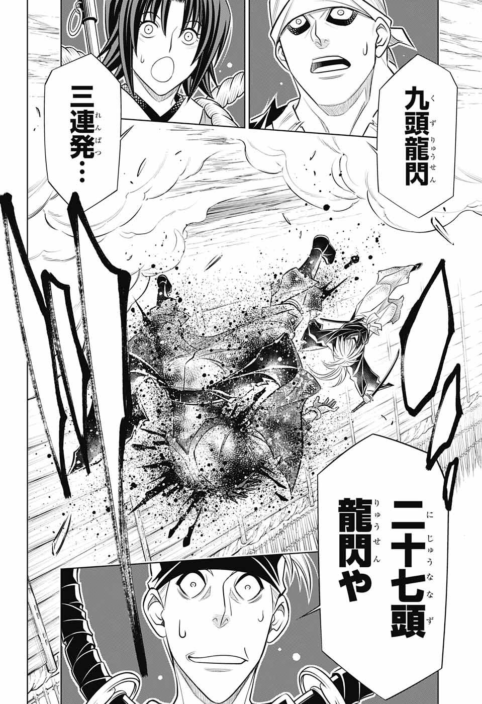 RUROUNI KENSHIN: MEIJI KENKAKU ROMANTAN: HOKKAIDOU HEN - raw - Chapter 20 - https://jpdd.ccdd.to/JPDD/rurounikenshinmeijikenkakuromantanhokkaidouhen/108681/4r01jokmok4.jpg