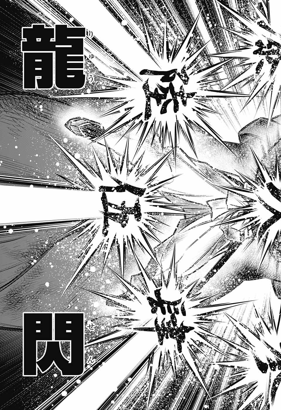 RUROUNI KENSHIN: MEIJI KENKAKU ROMANTAN: HOKKAIDOU HEN - raw - Chapter 20 - https://jpdd.ccdd.to/JPDD/rurounikenshinmeijikenkakuromantanhokkaidouhen/108681/acvvmstiev1.jpg