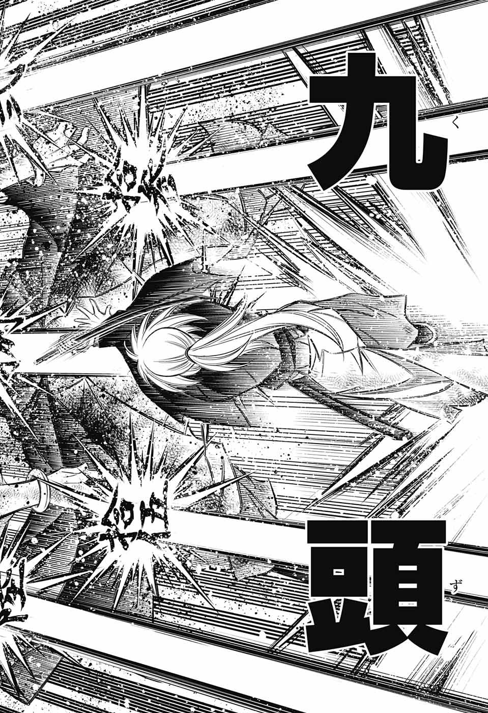 RUROUNI KENSHIN: MEIJI KENKAKU ROMANTAN: HOKKAIDOU HEN - raw - Chapter 20 - https://jpdd.ccdd.to/JPDD/rurounikenshinmeijikenkakuromantanhokkaidouhen/108681/v4jcez2o0wd.jpg