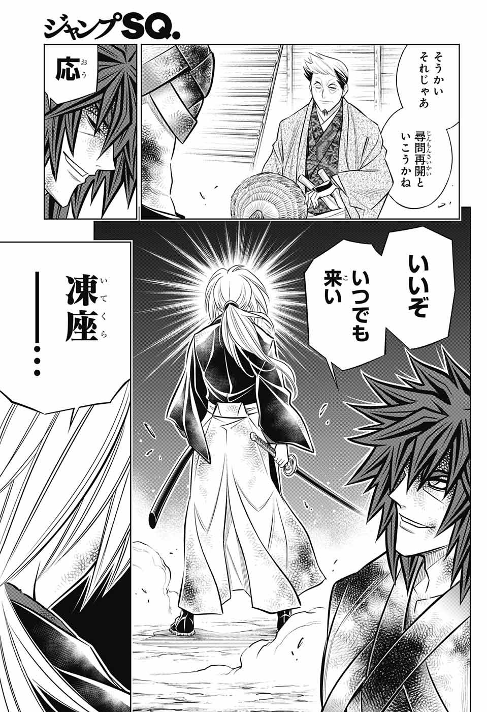 RUROUNI KENSHIN: MEIJI KENKAKU ROMANTAN: HOKKAIDOU HEN - raw - Chapter 20 - https://jpdd.ccdd.to/JPDD/rurounikenshinmeijikenkakuromantanhokkaidouhen/108681/vlxlesotf3j.jpg