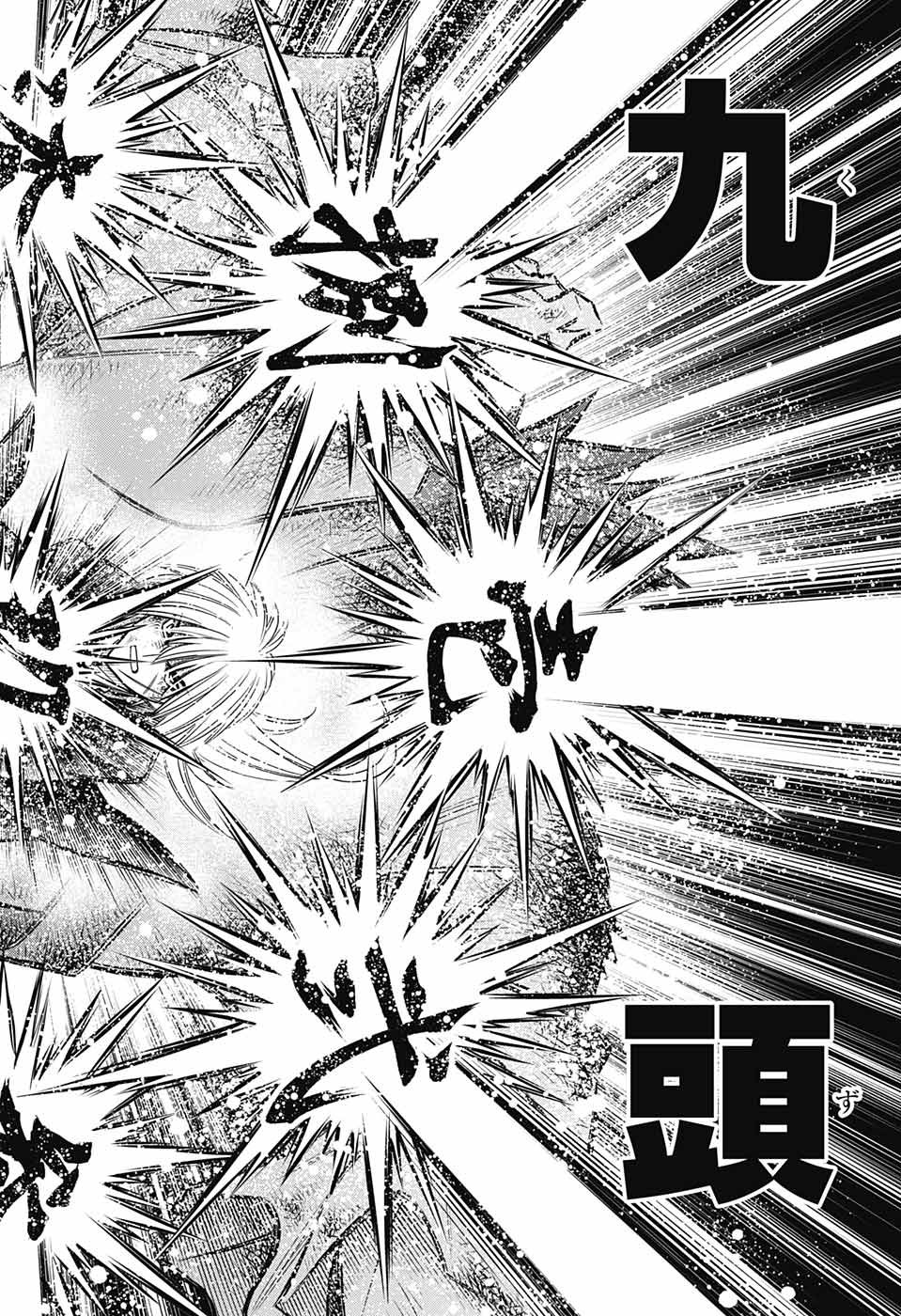 RUROUNI KENSHIN: MEIJI KENKAKU ROMANTAN: HOKKAIDOU HEN - raw - Chapter 20 - https://jpdd.ccdd.to/JPDD/rurounikenshinmeijikenkakuromantanhokkaidouhen/108681/zjola3w4tg1.jpg
