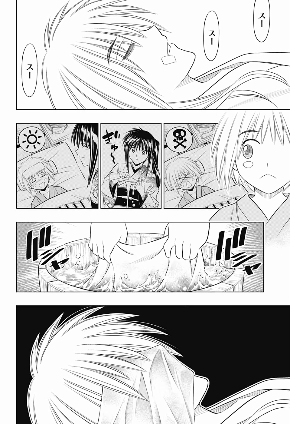 RUROUNI KENSHIN: MEIJI KENKAKU ROMANTAN: HOKKAIDOU HEN - raw - Chapter 21 - https://jpdd.ccdd.to/JPDD/rurounikenshinmeijikenkakuromantanhokkaidouhen/110262/l4d3pk3pclz.jpg