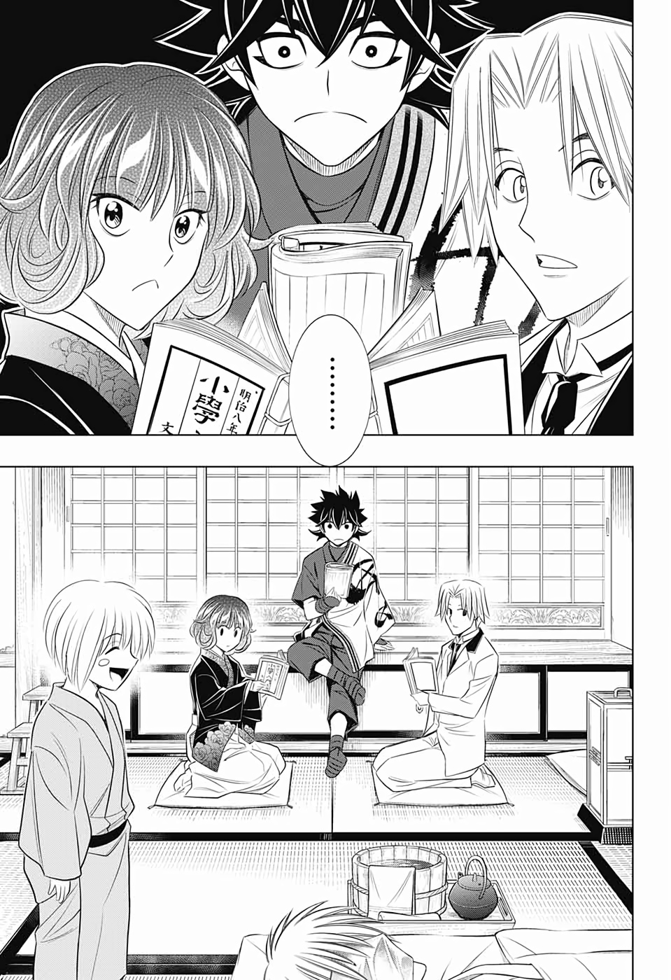 RUROUNI KENSHIN: MEIJI KENKAKU ROMANTAN: HOKKAIDOU HEN - raw - Chapter 21 - https://jpdd.ccdd.to/JPDD/rurounikenshinmeijikenkakuromantanhokkaidouhen/110262/nkdaz2uoa0k.jpg