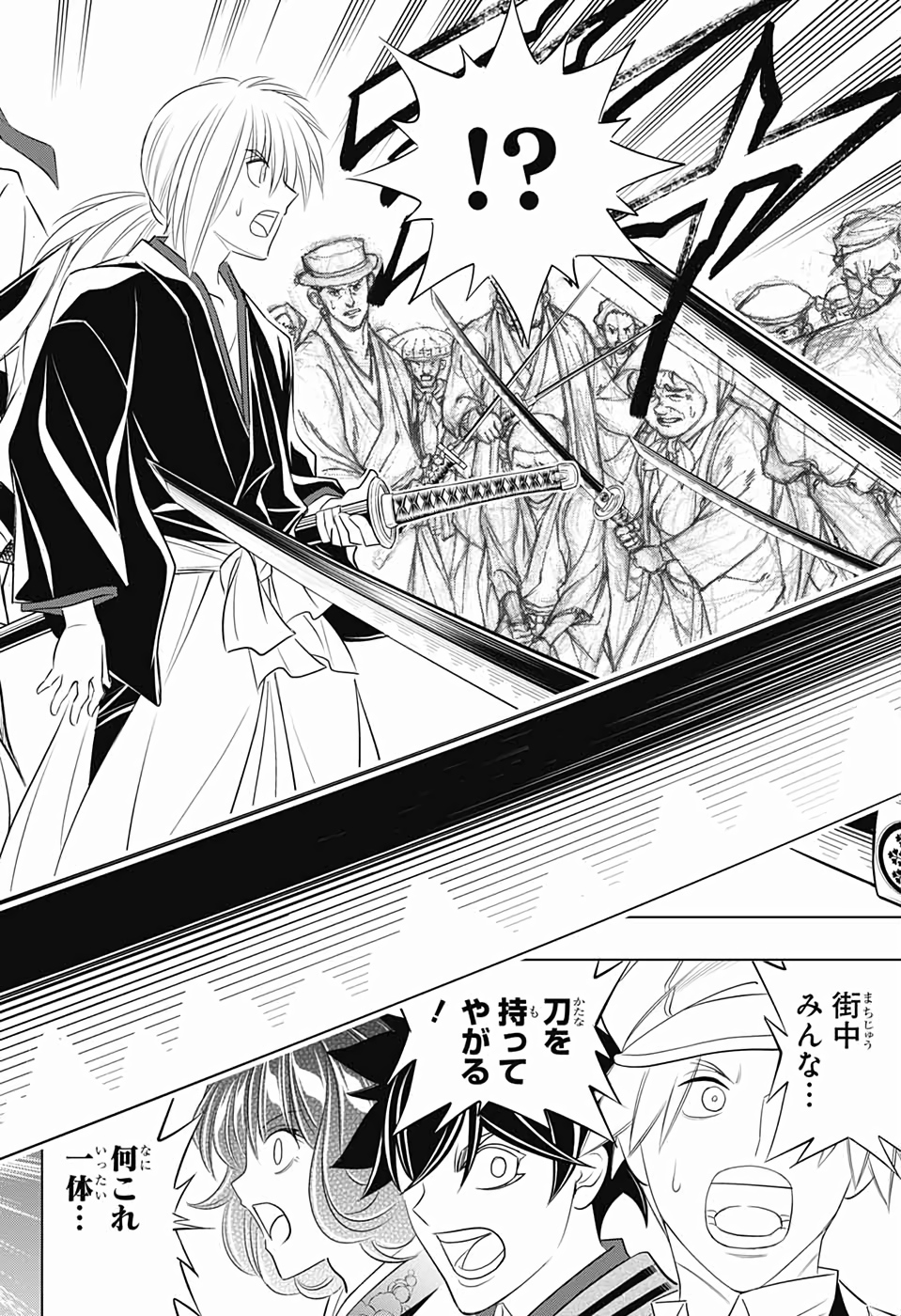 RUROUNI KENSHIN: MEIJI KENKAKU ROMANTAN: HOKKAIDOU HEN - raw - Chapter 22 - https://jpdd.ccdd.to/JPDD/rurounikenshinmeijikenkakuromantanhokkaidouhen/111762/ek5c1keuc1u.jpg