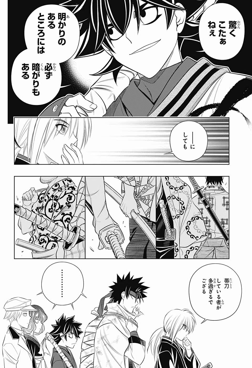 RUROUNI KENSHIN: MEIJI KENKAKU ROMANTAN: HOKKAIDOU HEN - raw - Chapter 22 - https://jpdd.ccdd.to/JPDD/rurounikenshinmeijikenkakuromantanhokkaidouhen/111762/kqgwm4nvszn.jpg