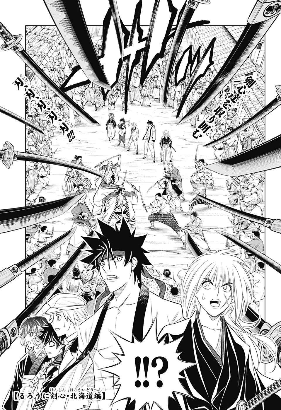 RUROUNI KENSHIN: MEIJI KENKAKU ROMANTAN: HOKKAIDOU HEN - raw - Chapter 23 - https://jpdd.ccdd.to/JPDD/rurounikenshinmeijikenkakuromantanhokkaidouhen/118623/eh4la13cju5.jpg