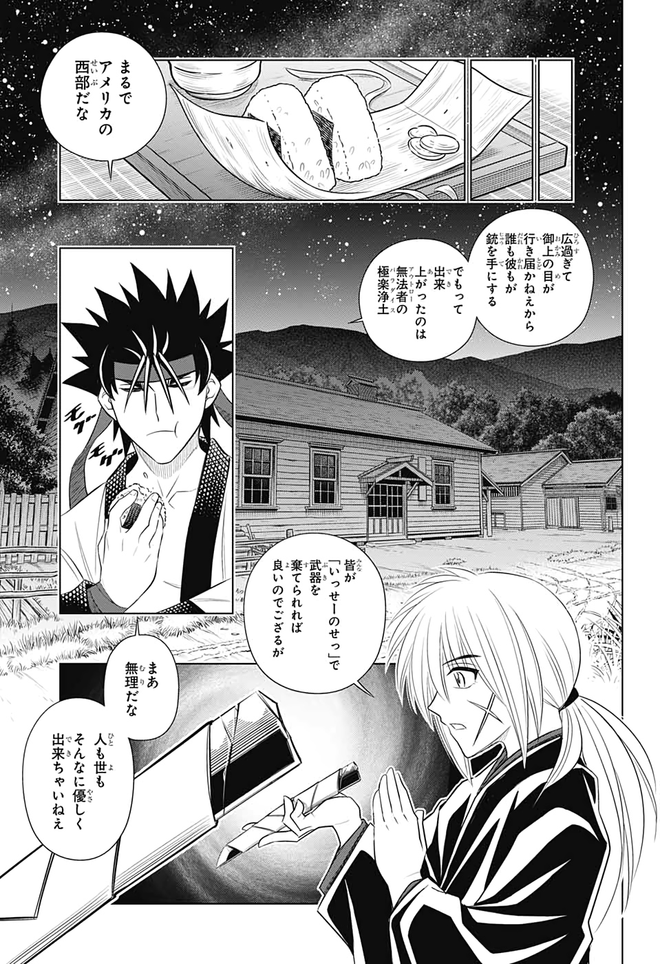 RUROUNI KENSHIN: MEIJI KENKAKU ROMANTAN: HOKKAIDOU HEN - raw - Chapter 23 - https://jpdd.ccdd.to/JPDD/rurounikenshinmeijikenkakuromantanhokkaidouhen/118623/i4g54aiq34p.jpg