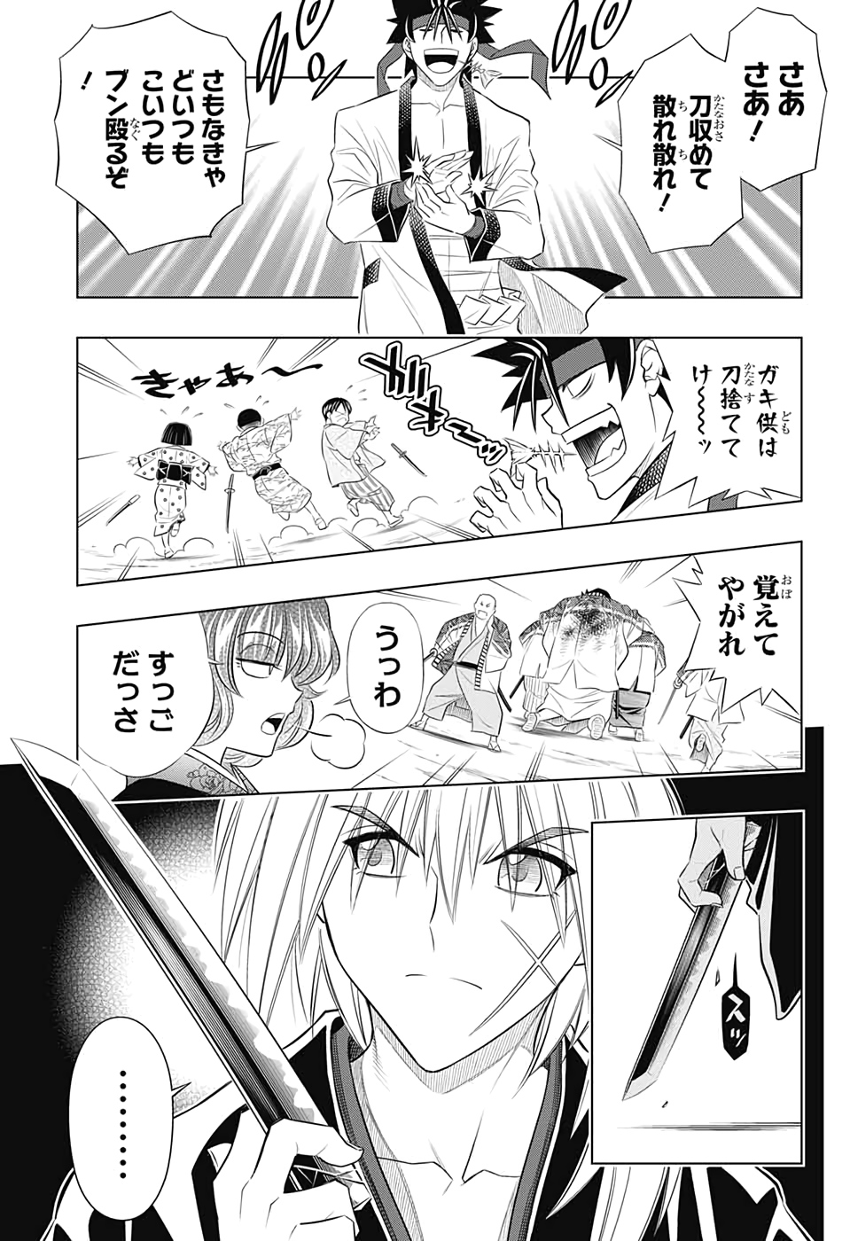 RUROUNI KENSHIN: MEIJI KENKAKU ROMANTAN: HOKKAIDOU HEN - raw - Chapter 23 - https://jpdd.ccdd.to/JPDD/rurounikenshinmeijikenkakuromantanhokkaidouhen/118623/wa4sfmof5yy.jpg