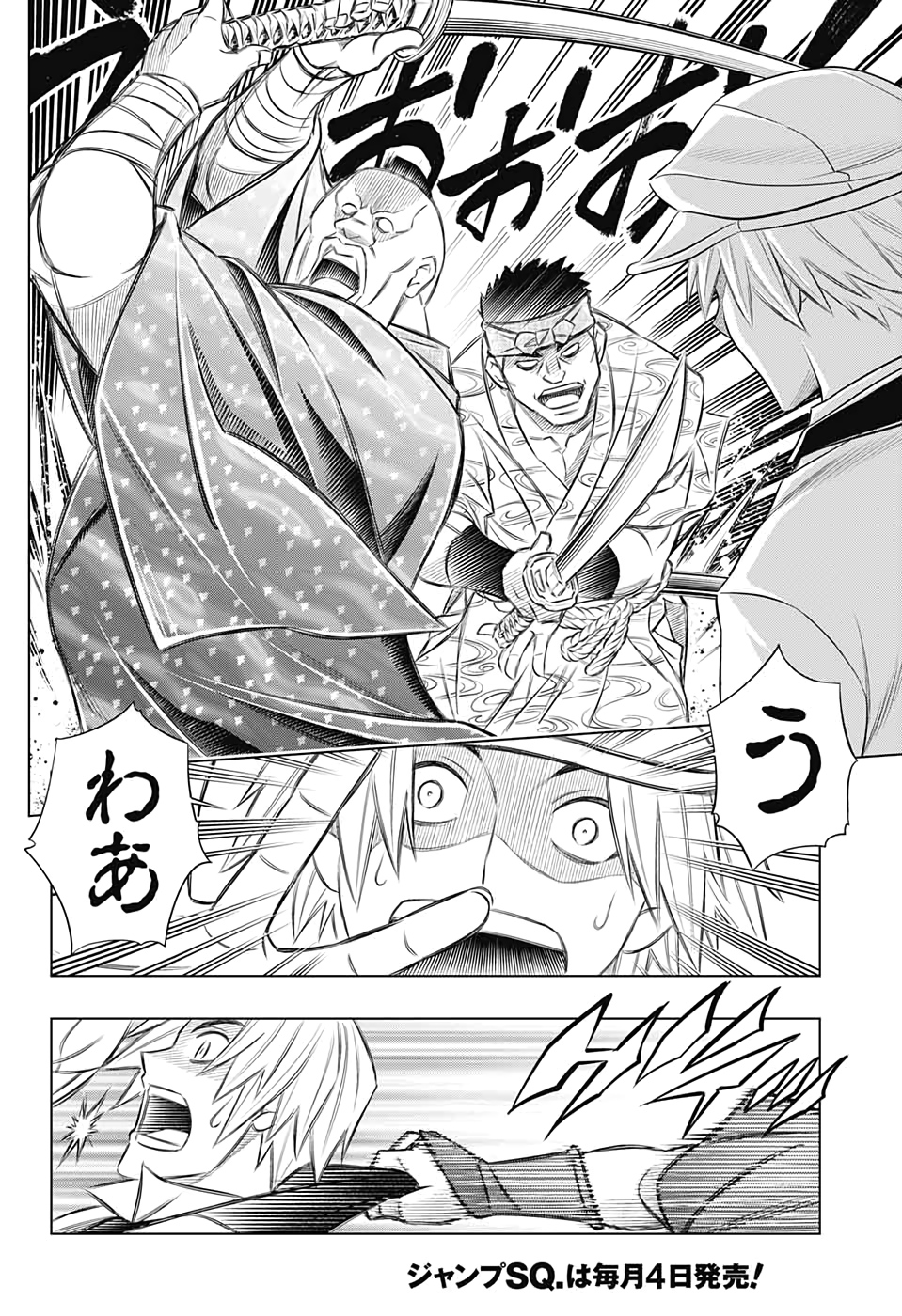 RUROUNI KENSHIN: MEIJI KENKAKU ROMANTAN: HOKKAIDOU HEN - raw - Chapter 24 - https://jpdd.ccdd.to/JPDD/rurounikenshinmeijikenkakuromantanhokkaidouhen/123716/3pj0k01fejj.jpg