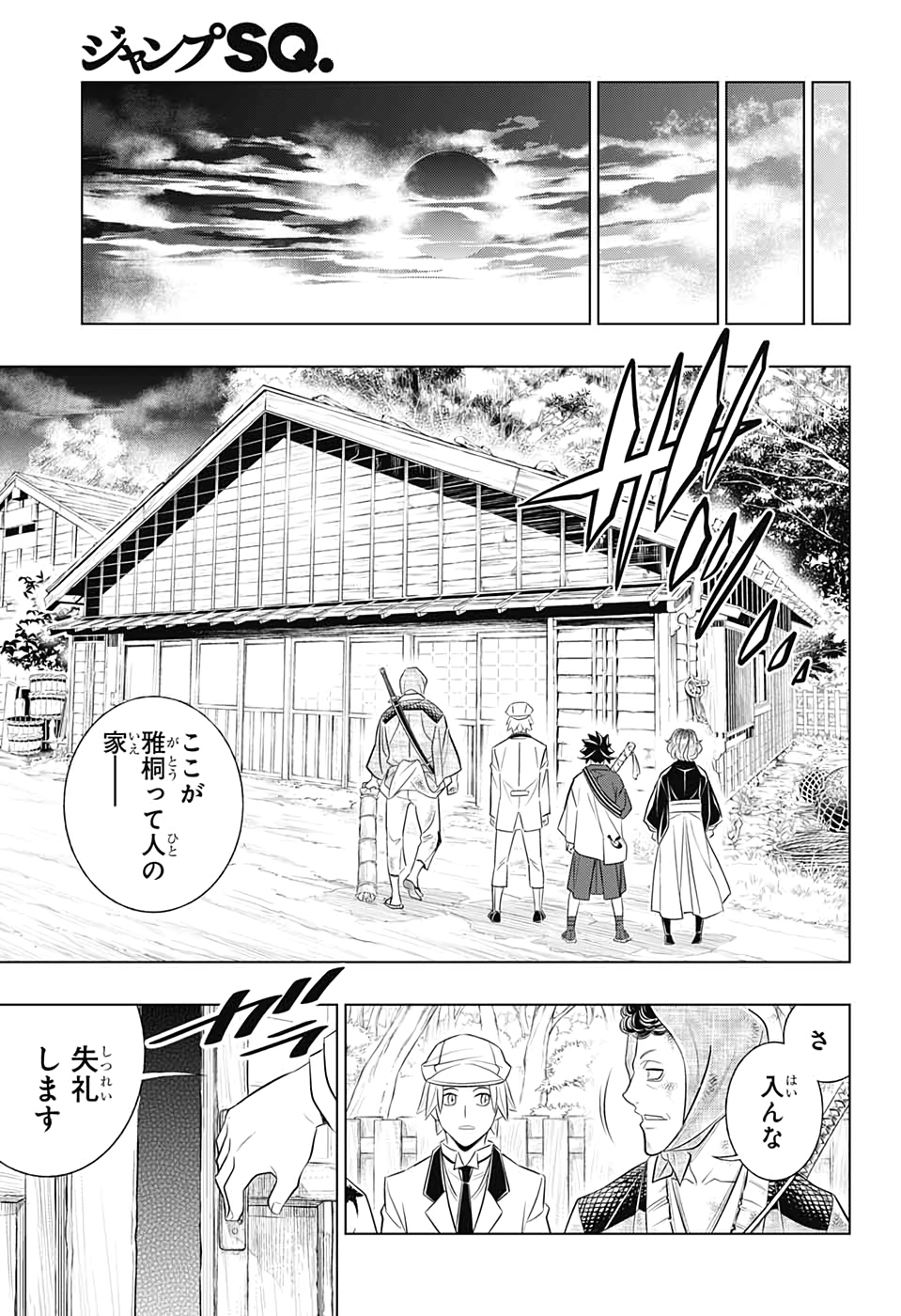RUROUNI KENSHIN: MEIJI KENKAKU ROMANTAN: HOKKAIDOU HEN - raw - Chapter 24 - https://jpdd.ccdd.to/JPDD/rurounikenshinmeijikenkakuromantanhokkaidouhen/123716/wqjuvff2ycl.jpg