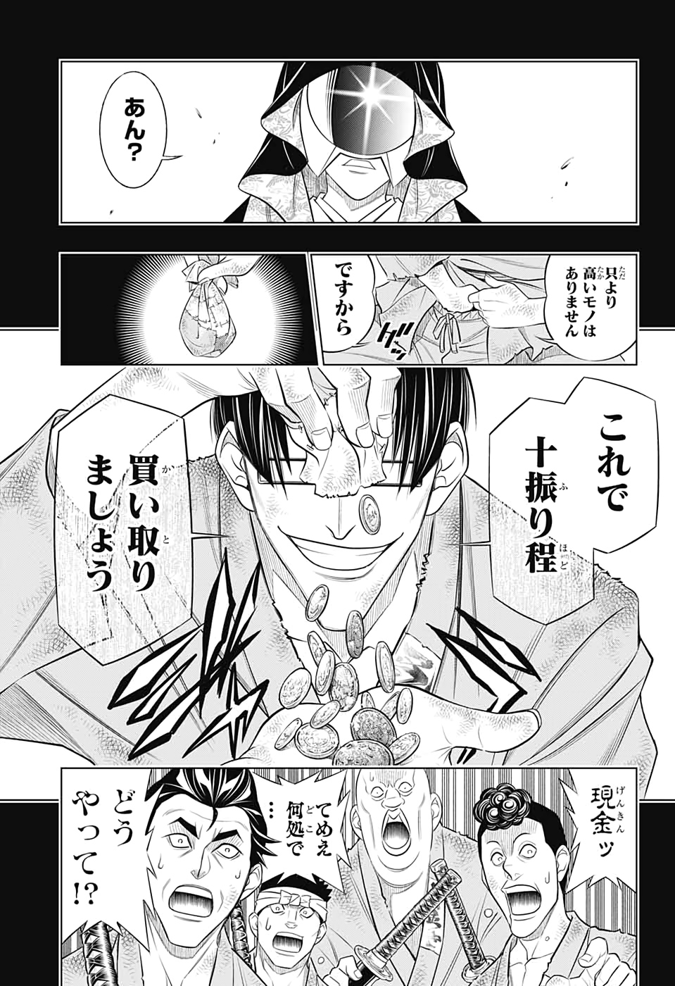 RUROUNI KENSHIN: MEIJI KENKAKU ROMANTAN: HOKKAIDOU HEN - raw - Chapter 25 - https://jpdd.ccdd.to/JPDD/rurounikenshinmeijikenkakuromantanhokkaidouhen/129309/zuwvwxfkqw0.jpg