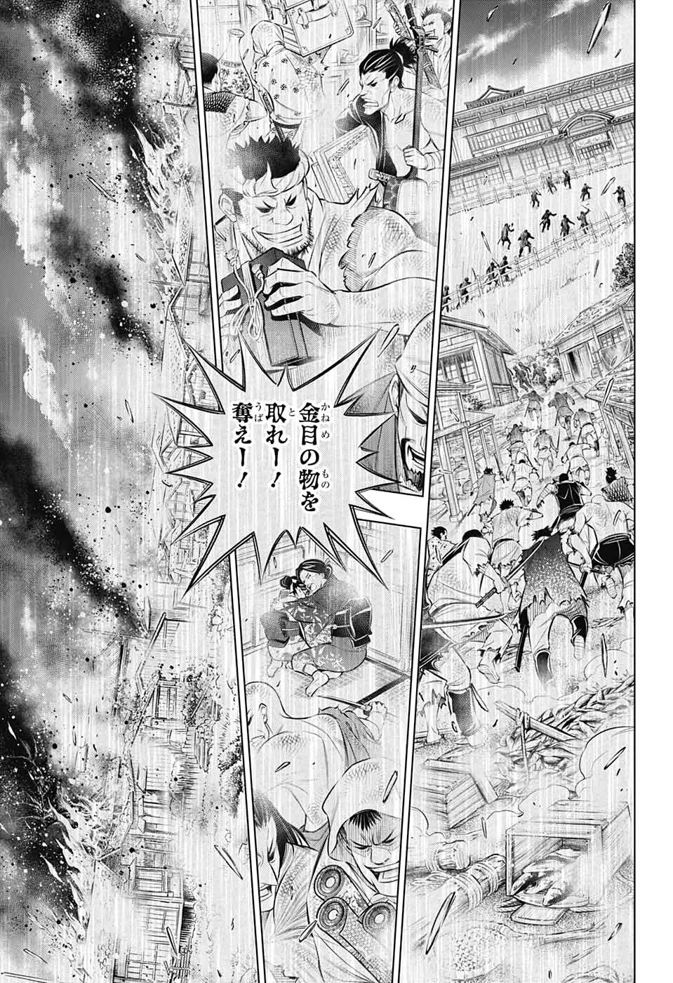 RUROUNI KENSHIN: MEIJI KENKAKU ROMANTAN: HOKKAIDOU HEN - raw - Chapter 26 - https://jpdd.ccdd.to/JPDD/rurounikenshinmeijikenkakuromantanhokkaidouhen/133740/grls2pn2a4r.jpg