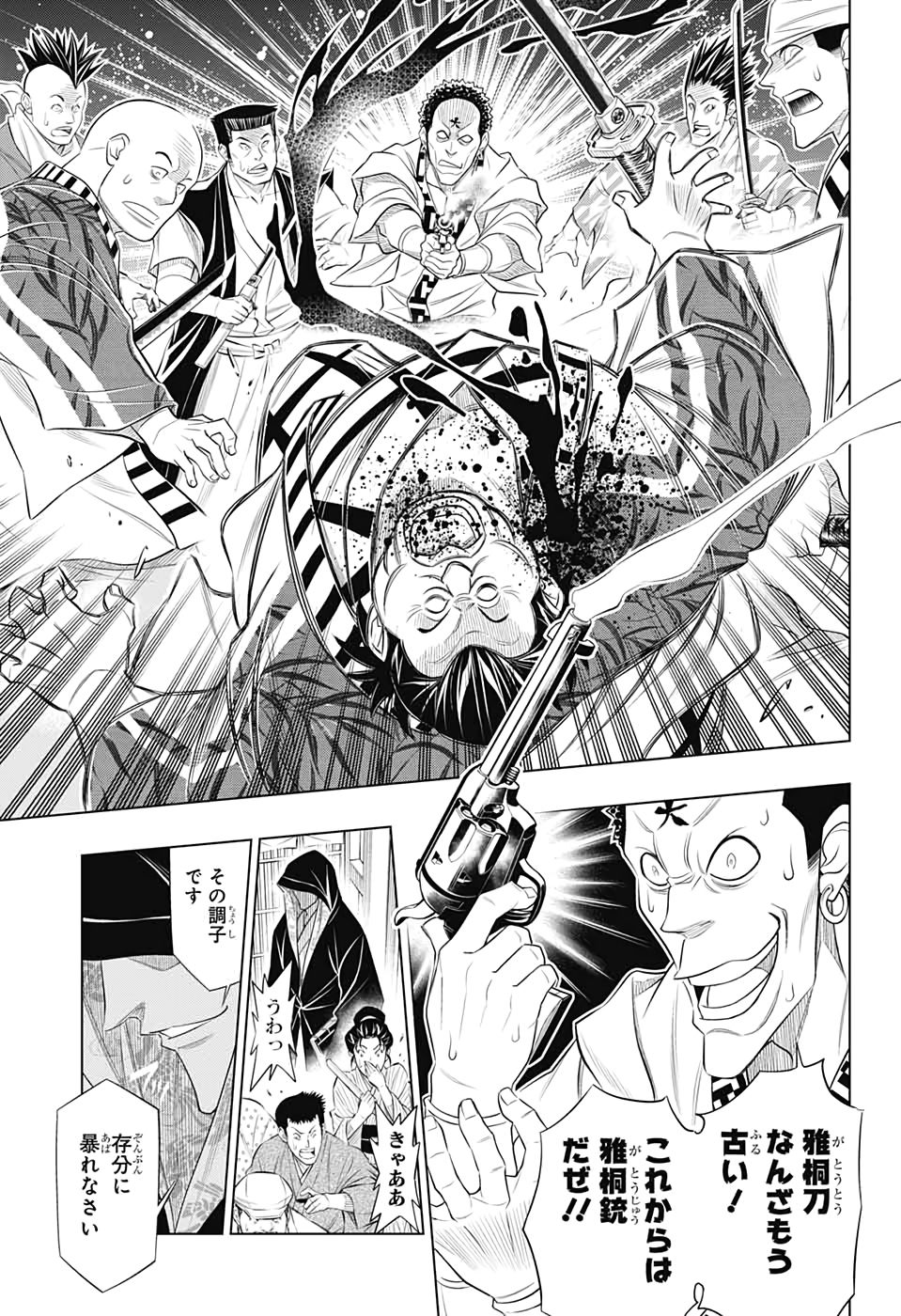 RUROUNI KENSHIN: MEIJI KENKAKU ROMANTAN: HOKKAIDOU HEN - raw - Chapter 26 - https://jpdd.ccdd.to/JPDD/rurounikenshinmeijikenkakuromantanhokkaidouhen/133740/wqqfvkafogm.jpg