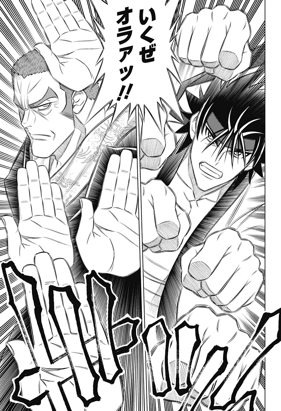RUROUNI KENSHIN: MEIJI KENKAKU ROMANTAN: HOKKAIDOU HEN - raw - Chapter 27 - https://jpdd.ccdd.to/JPDD/rurounikenshinmeijikenkakuromantanhokkaidouhen/135720/22unvmsluuy.jpg
