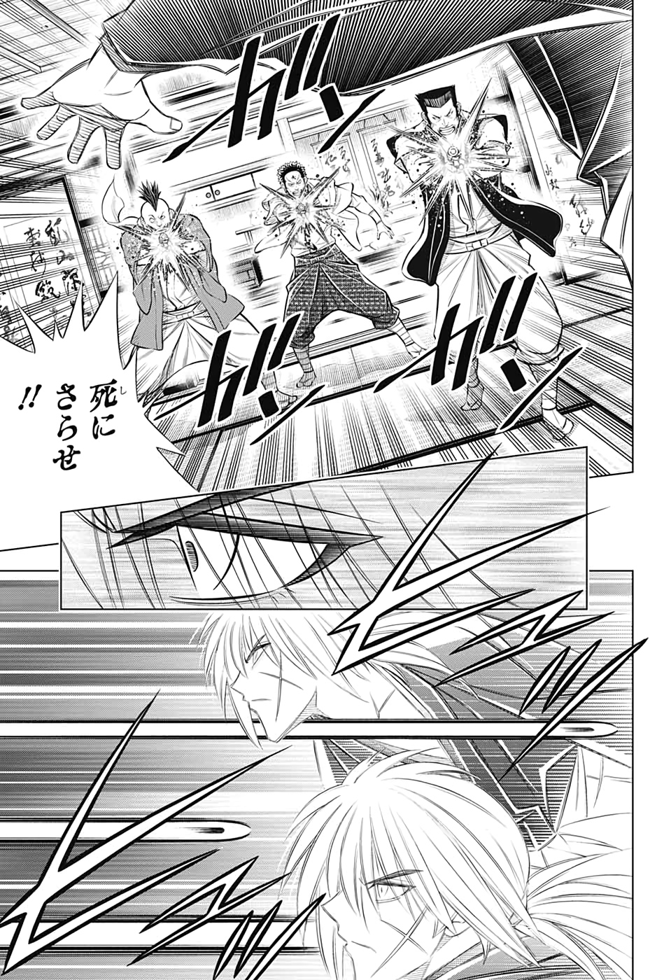 RUROUNI KENSHIN: MEIJI KENKAKU ROMANTAN: HOKKAIDOU HEN - raw - Chapter 27 - https://jpdd.ccdd.to/JPDD/rurounikenshinmeijikenkakuromantanhokkaidouhen/135720/slatpkgfh0b.jpg