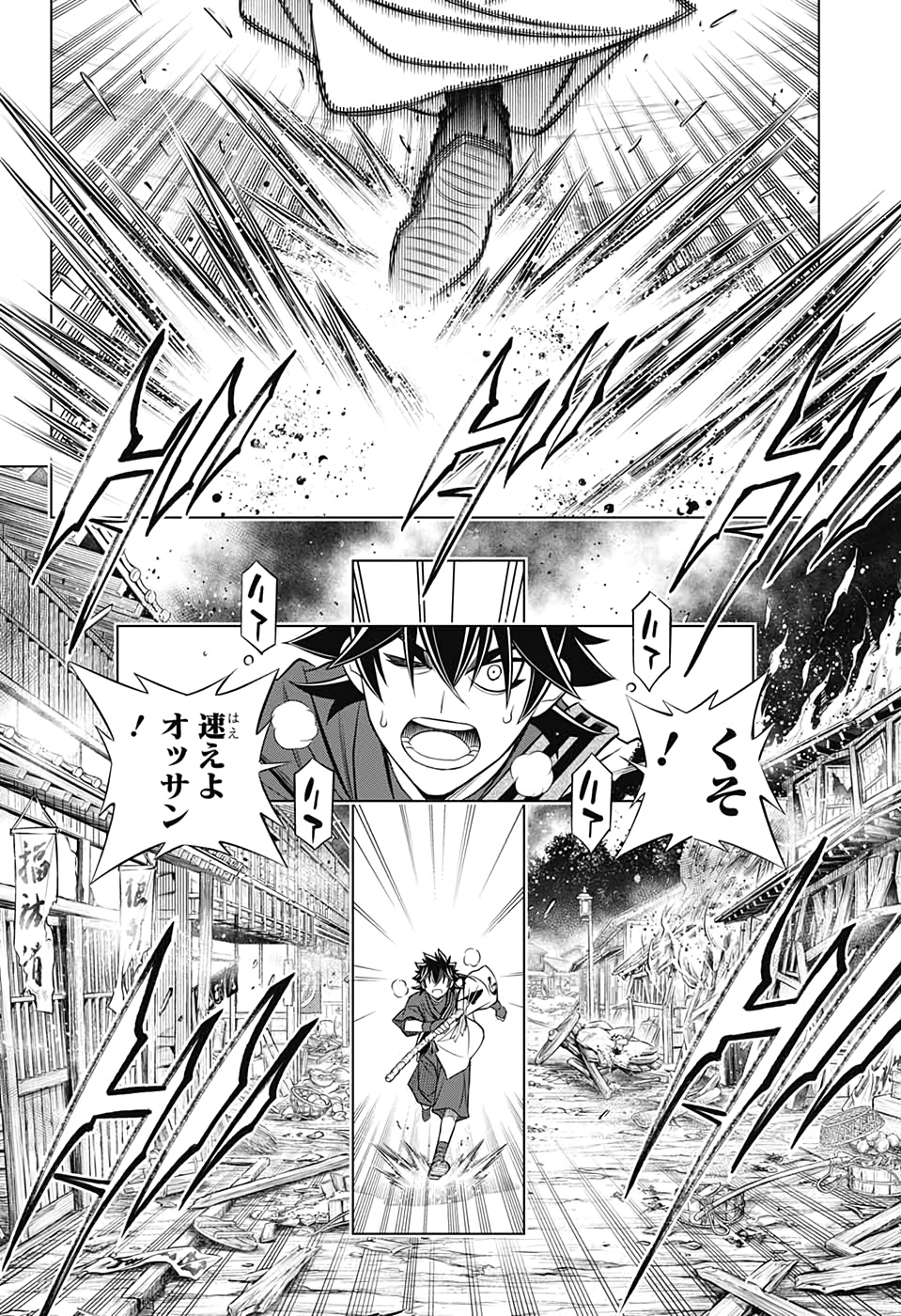 RUROUNI KENSHIN: MEIJI KENKAKU ROMANTAN: HOKKAIDOU HEN - raw - Chapter 27 - https://jpdd.ccdd.to/JPDD/rurounikenshinmeijikenkakuromantanhokkaidouhen/135720/vjatt3xyzah.jpg