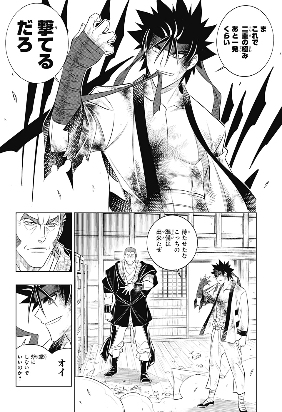 RUROUNI KENSHIN: MEIJI KENKAKU ROMANTAN: HOKKAIDOU HEN - raw - Chapter 29 - https://jpdd.ccdd.to/JPDD/rurounikenshinmeijikenkakuromantanhokkaidouhen/142308/1l0qwpf1hvr.jpg