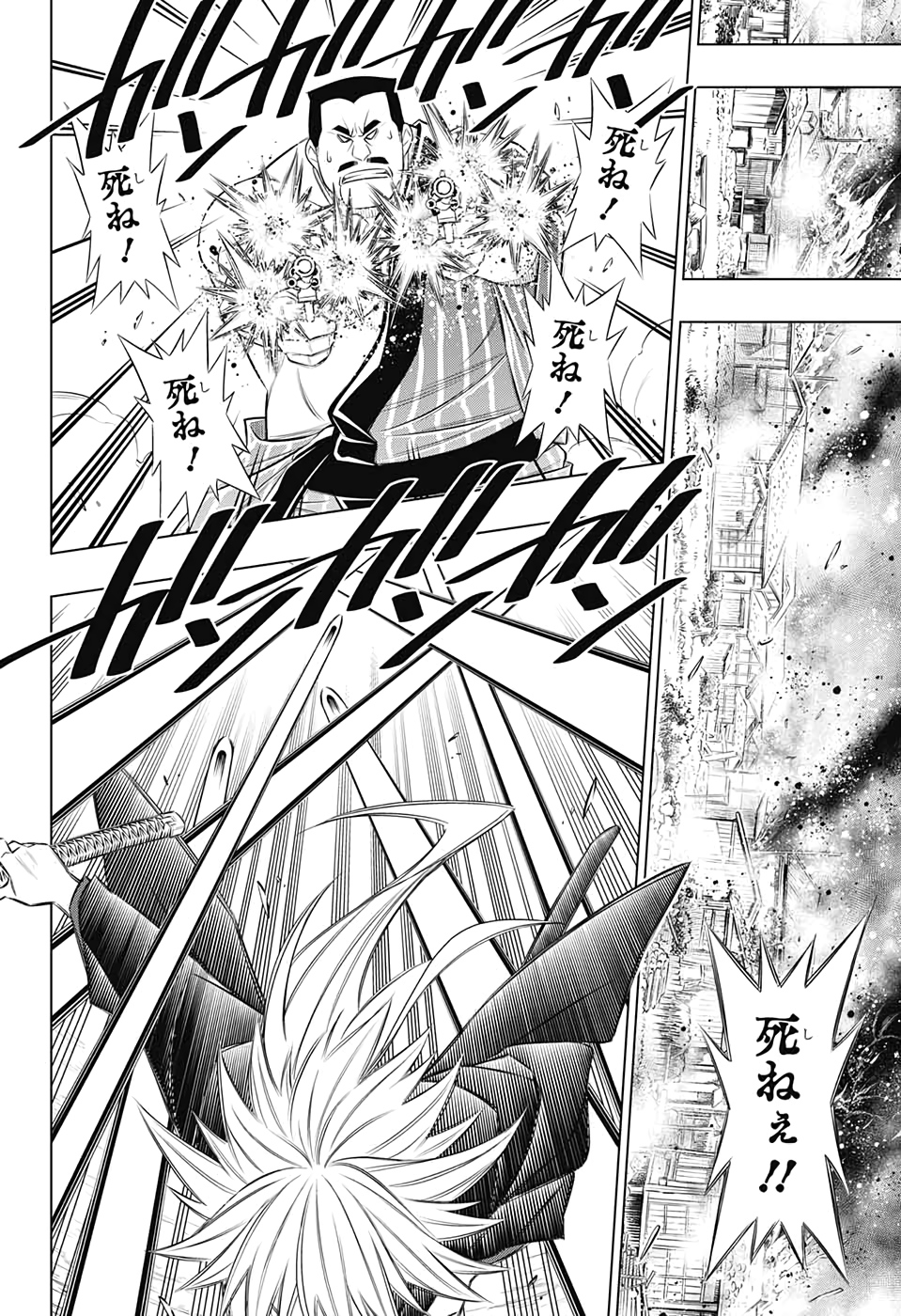 RUROUNI KENSHIN: MEIJI KENKAKU ROMANTAN: HOKKAIDOU HEN - raw - Chapter 29 - https://jpdd.ccdd.to/JPDD/rurounikenshinmeijikenkakuromantanhokkaidouhen/142308/1sl0c5eqycn.jpg