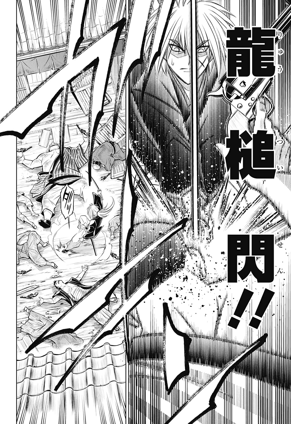RUROUNI KENSHIN: MEIJI KENKAKU ROMANTAN: HOKKAIDOU HEN - raw - Chapter 29 - https://jpdd.ccdd.to/JPDD/rurounikenshinmeijikenkakuromantanhokkaidouhen/142308/fer11wpshd1.jpg