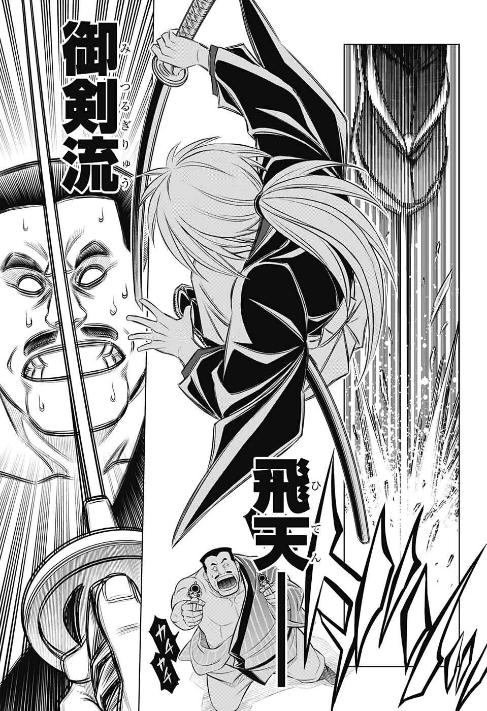 RUROUNI KENSHIN: MEIJI KENKAKU ROMANTAN: HOKKAIDOU HEN - raw - Chapter 29 - https://jpdd.ccdd.to/JPDD/rurounikenshinmeijikenkakuromantanhokkaidouhen/142308/q05dgvqnrp0.jpg