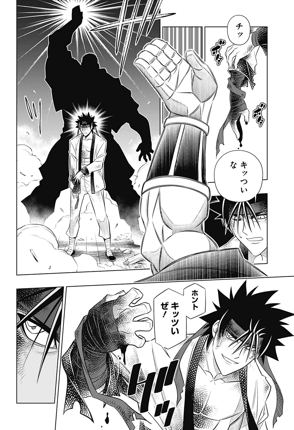 RUROUNI KENSHIN: MEIJI KENKAKU ROMANTAN: HOKKAIDOU HEN - raw - Chapter 30 - https://jpdd.ccdd.to/JPDD/rurounikenshinmeijikenkakuromantanhokkaidouhen/145857/dkghnjr2opg.jpg
