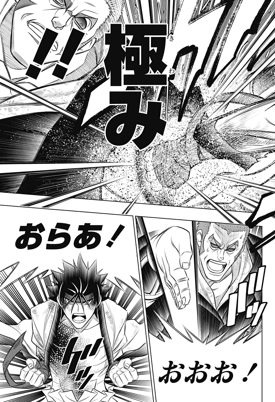 RUROUNI KENSHIN: MEIJI KENKAKU ROMANTAN: HOKKAIDOU HEN - raw - Chapter 30 - https://jpdd.ccdd.to/JPDD/rurounikenshinmeijikenkakuromantanhokkaidouhen/145857/pbnvifxdxmg.jpg