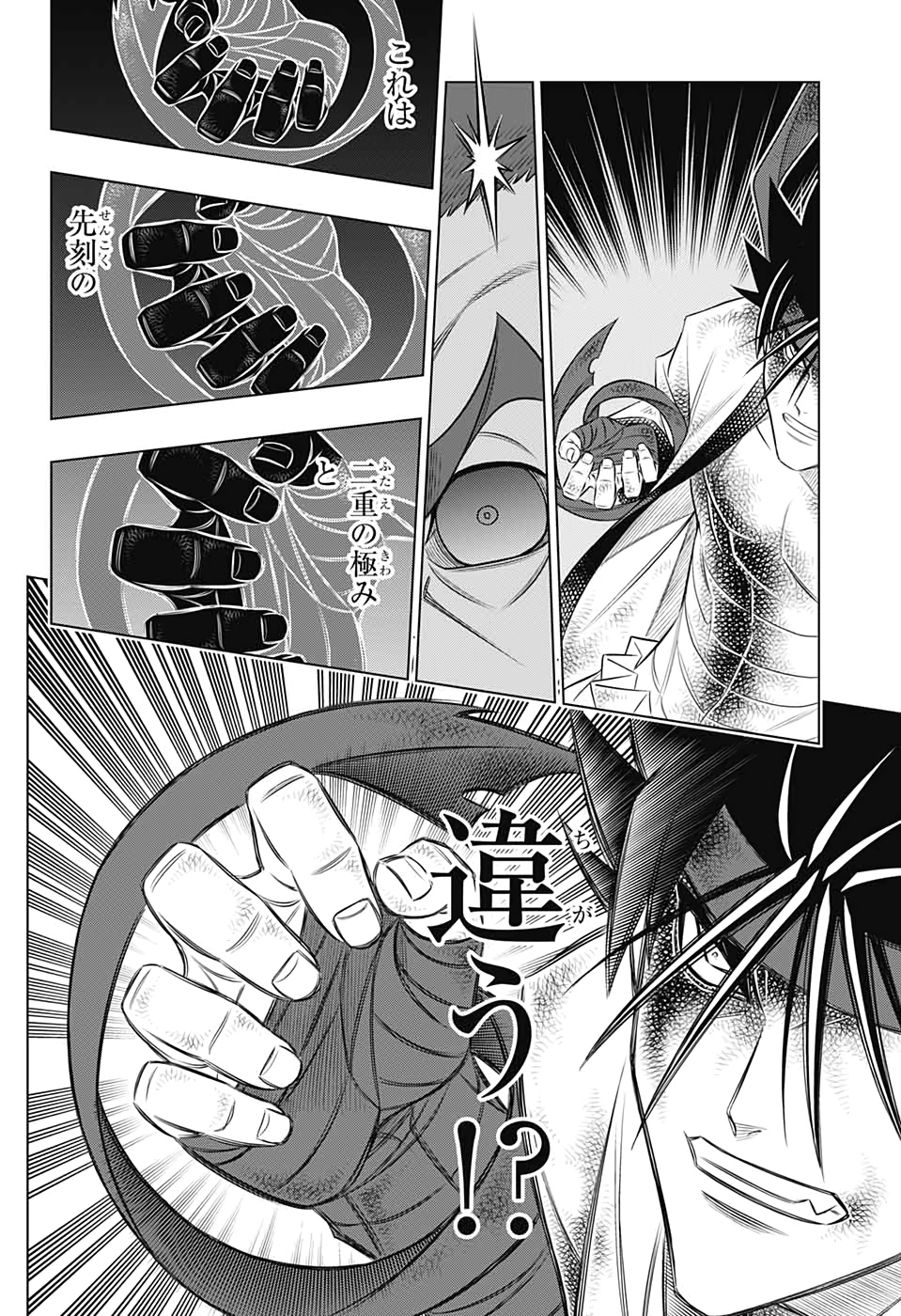 RUROUNI KENSHIN: MEIJI KENKAKU ROMANTAN: HOKKAIDOU HEN - raw - Chapter 30 - https://jpdd.ccdd.to/JPDD/rurounikenshinmeijikenkakuromantanhokkaidouhen/145857/zr4bxlfg1sv.jpg
