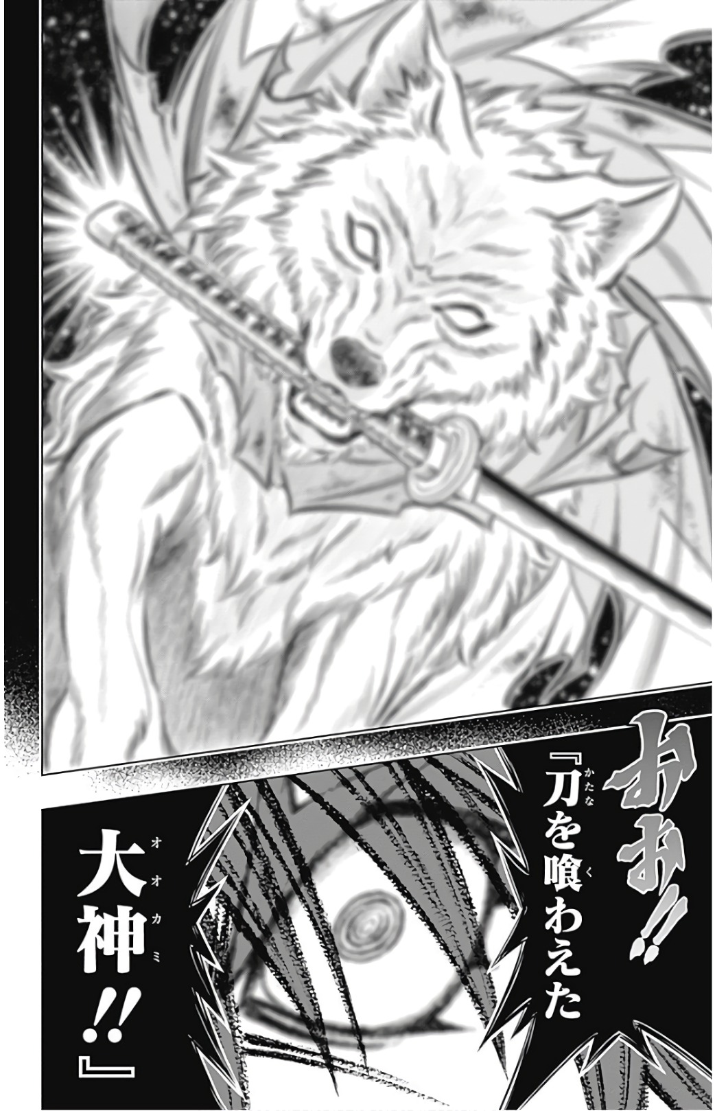 RUROUNI KENSHIN: MEIJI KENKAKU ROMANTAN: HOKKAIDOU HEN - raw - Chapter 6 - https://jpdd.ccdd.to/JPDD/rurounikenshinmeijikenkakuromantanhokkaidouhen/150909/0dvfpdsfcje.jpg