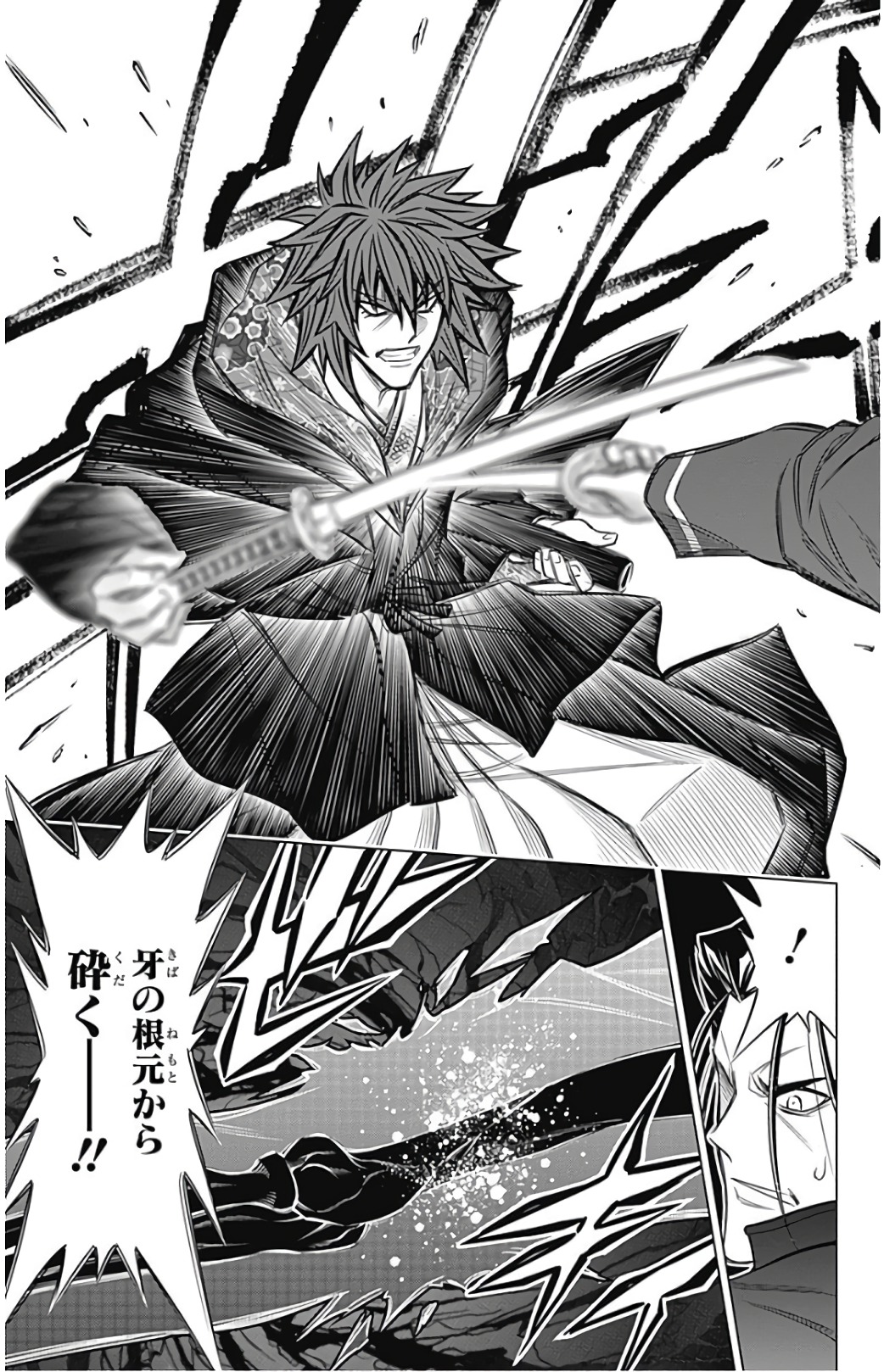 RUROUNI KENSHIN: MEIJI KENKAKU ROMANTAN: HOKKAIDOU HEN - raw - Chapter 6 - https://jpdd.ccdd.to/JPDD/rurounikenshinmeijikenkakuromantanhokkaidouhen/150909/1caf2xdaylj.jpg