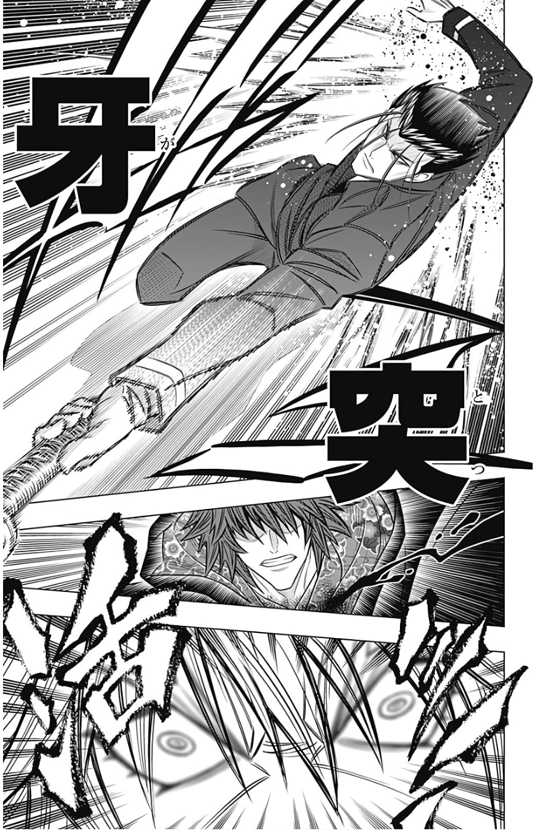RUROUNI KENSHIN: MEIJI KENKAKU ROMANTAN: HOKKAIDOU HEN - raw - Chapter 6 - https://jpdd.ccdd.to/JPDD/rurounikenshinmeijikenkakuromantanhokkaidouhen/150909/4x3zbpt3yml.jpg