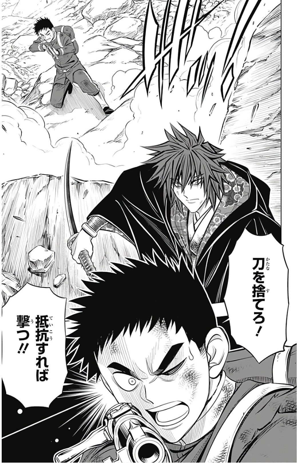 RUROUNI KENSHIN: MEIJI KENKAKU ROMANTAN: HOKKAIDOU HEN - raw - Chapter 6 - https://jpdd.ccdd.to/JPDD/rurounikenshinmeijikenkakuromantanhokkaidouhen/150909/c0m00j0spdg.jpg