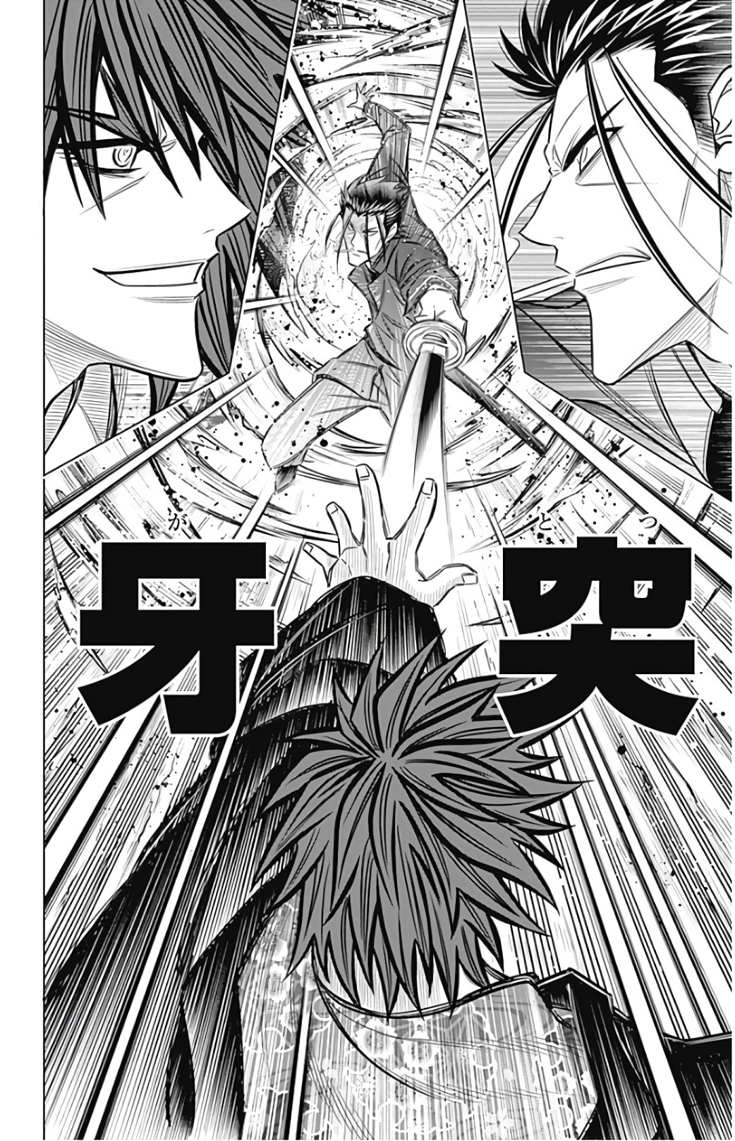 RUROUNI KENSHIN: MEIJI KENKAKU ROMANTAN: HOKKAIDOU HEN - raw - Chapter 6 - https://jpdd.ccdd.to/JPDD/rurounikenshinmeijikenkakuromantanhokkaidouhen/150909/cb2ce1aninl.jpg
