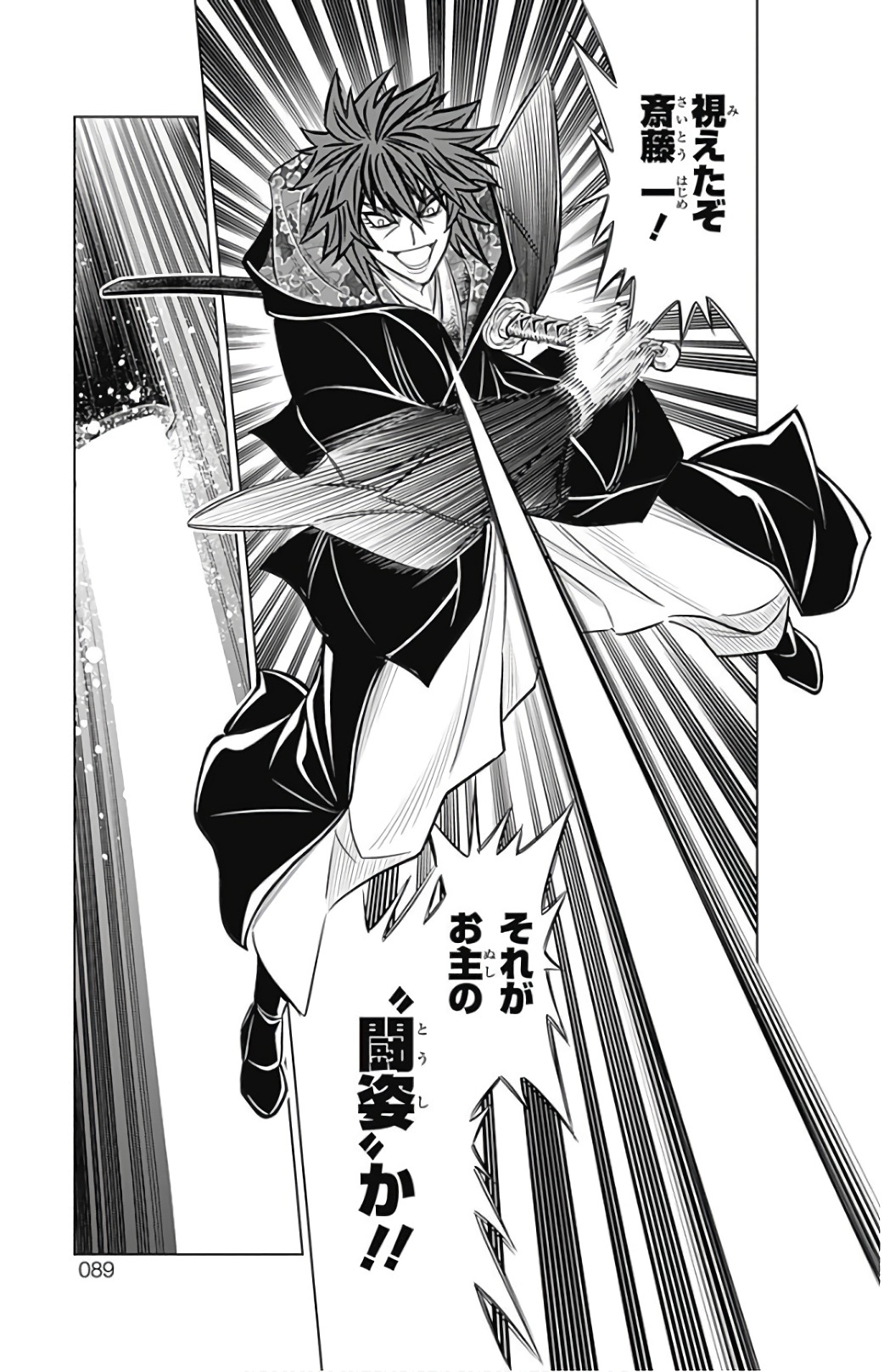 RUROUNI KENSHIN: MEIJI KENKAKU ROMANTAN: HOKKAIDOU HEN - raw - Chapter 6 - https://jpdd.ccdd.to/JPDD/rurounikenshinmeijikenkakuromantanhokkaidouhen/150909/hvzqbxcn3ym.jpg