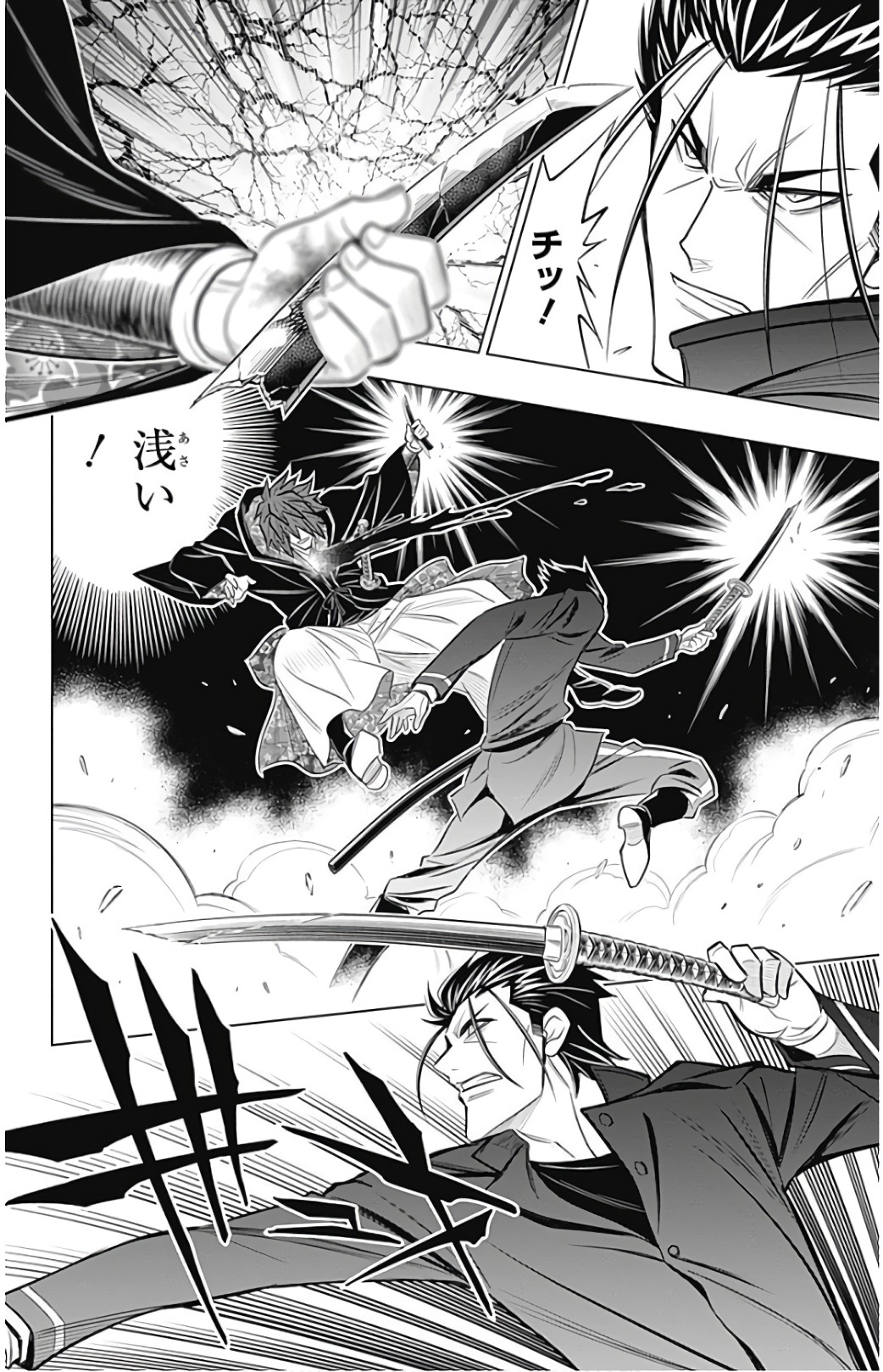 RUROUNI KENSHIN: MEIJI KENKAKU ROMANTAN: HOKKAIDOU HEN - raw - Chapter 6 - https://jpdd.ccdd.to/JPDD/rurounikenshinmeijikenkakuromantanhokkaidouhen/150909/nnpg543x55j.jpg