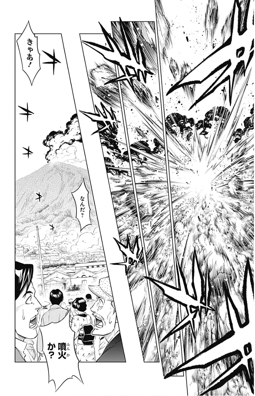 RUROUNI KENSHIN: MEIJI KENKAKU ROMANTAN: HOKKAIDOU HEN - raw - Chapter 6 - https://jpdd.ccdd.to/JPDD/rurounikenshinmeijikenkakuromantanhokkaidouhen/150909/ucx4adqnbpz.jpg