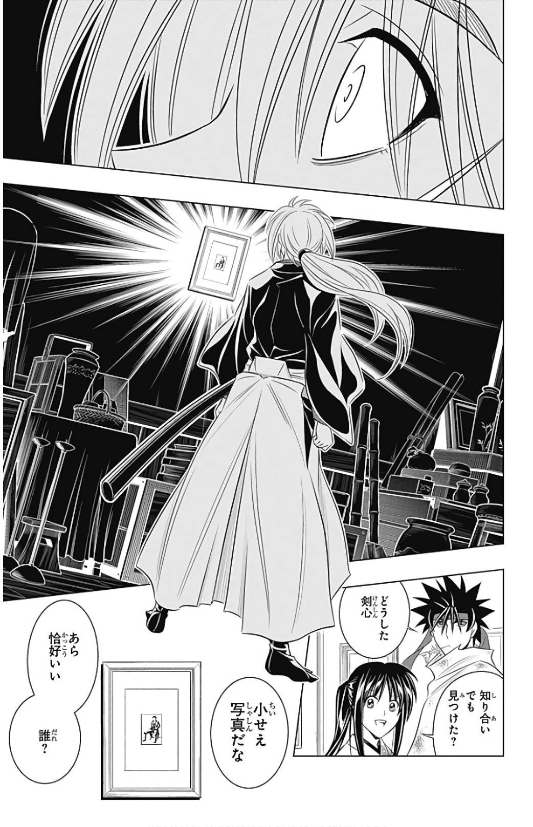 RUROUNI KENSHIN: MEIJI KENKAKU ROMANTAN: HOKKAIDOU HEN - raw - Chapter 5 - https://jpdd.ccdd.to/JPDD/rurounikenshinmeijikenkakuromantanhokkaidouhen/150910/2ykhjtz1drm.jpg
