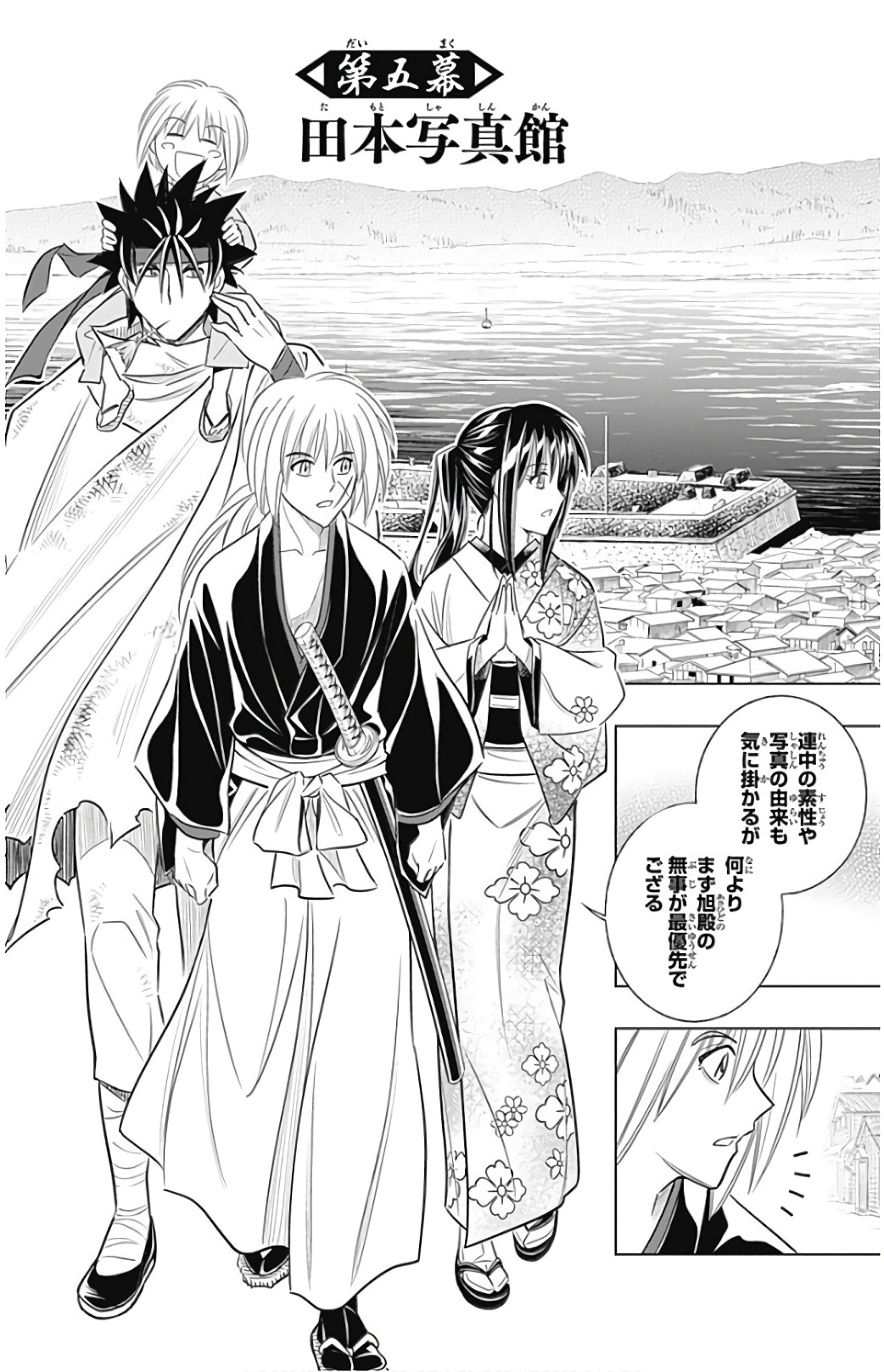 RUROUNI KENSHIN: MEIJI KENKAKU ROMANTAN: HOKKAIDOU HEN - raw - Chapter 5 - https://jpdd.ccdd.to/JPDD/rurounikenshinmeijikenkakuromantanhokkaidouhen/150910/3evmhjrk2gh.jpg